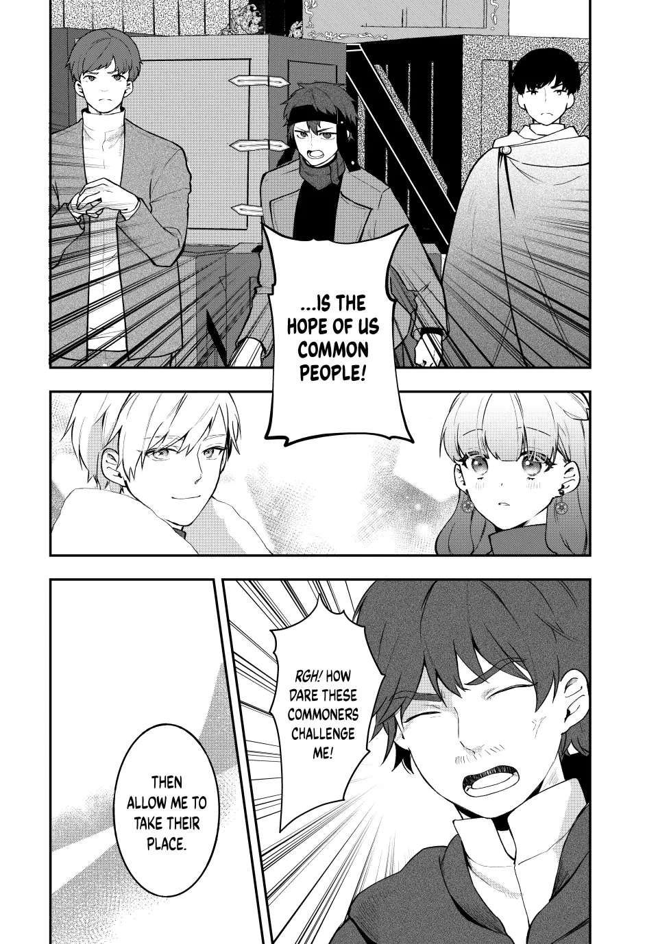 Hikikomori Hakoiri Reijyou no Kekkon Chapter 40.2 - page 15