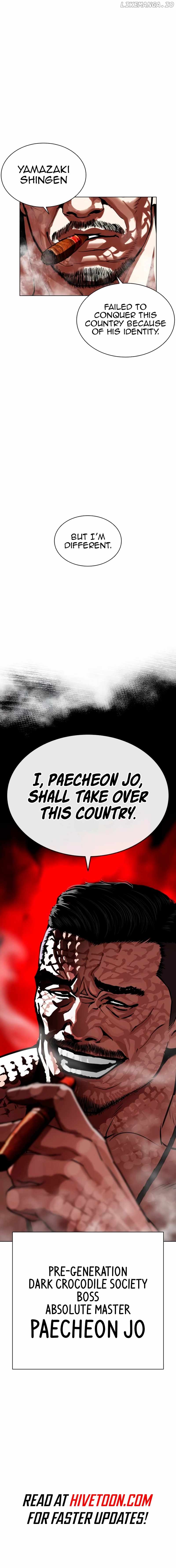 Lookism - Manhwa Chapter 564 - page 23