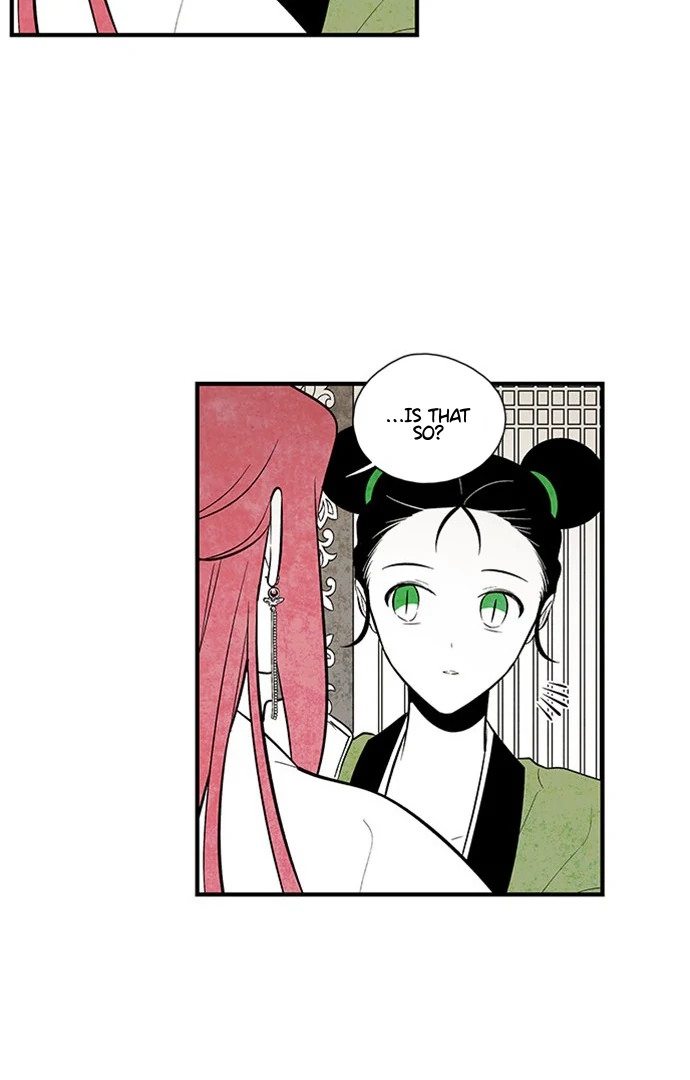 The Flower That Was Bloomed by a Cloud Chapter 112 - page 10