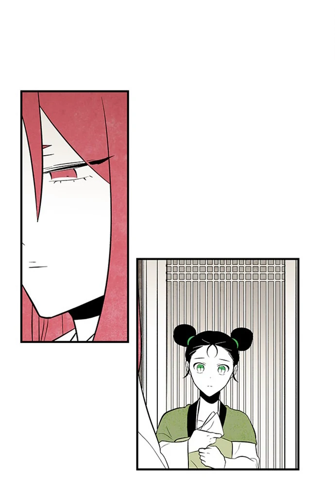 The Flower That Was Bloomed by a Cloud Chapter 112 - page 12