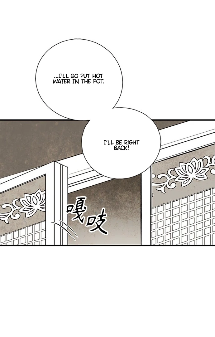 The Flower That Was Bloomed by a Cloud Chapter 112 - page 13