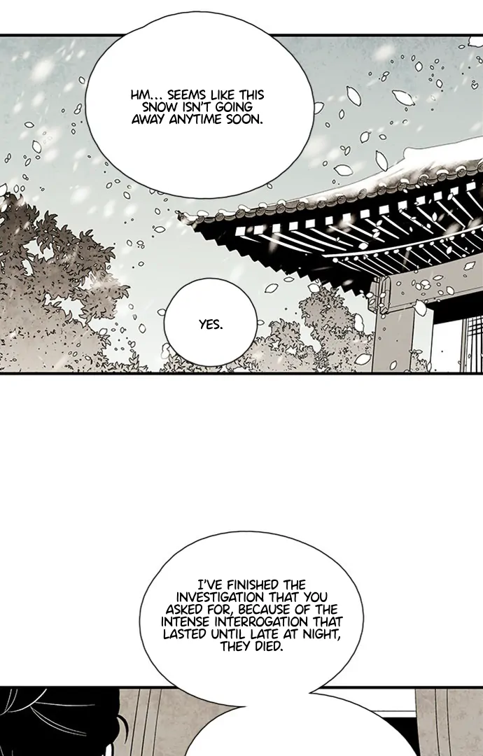 The Flower That Was Bloomed by a Cloud Chapter 112 - page 17