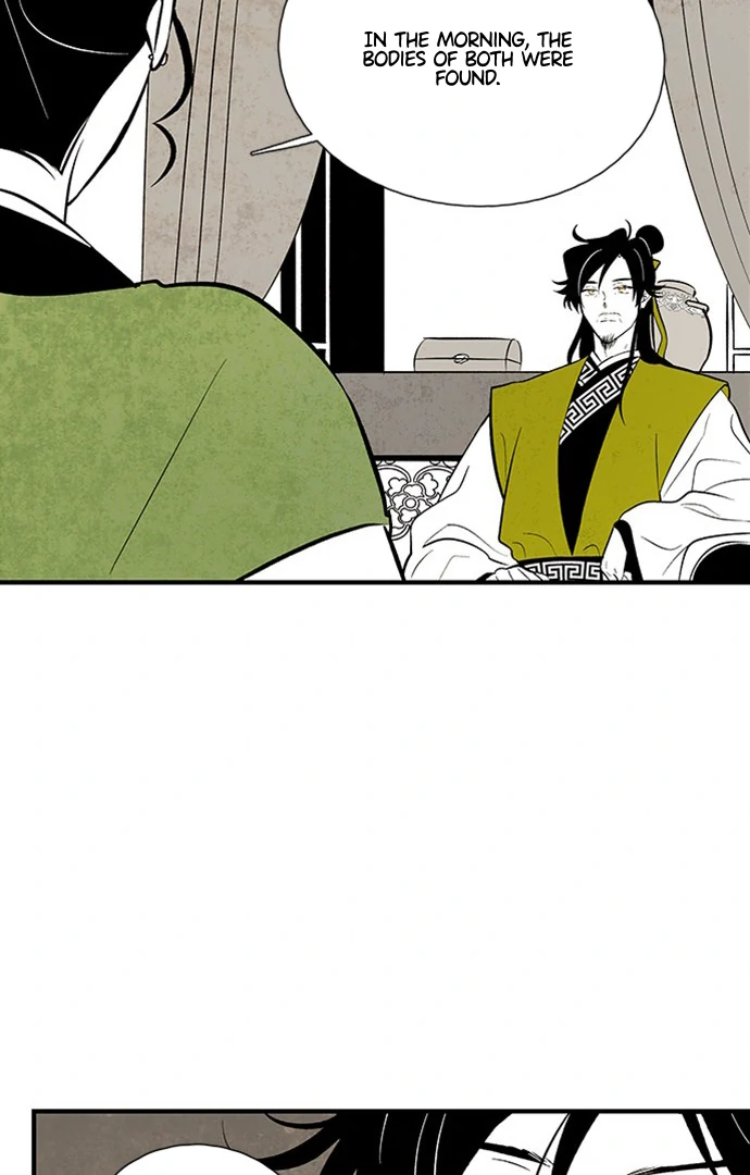 The Flower That Was Bloomed by a Cloud Chapter 112 - page 18