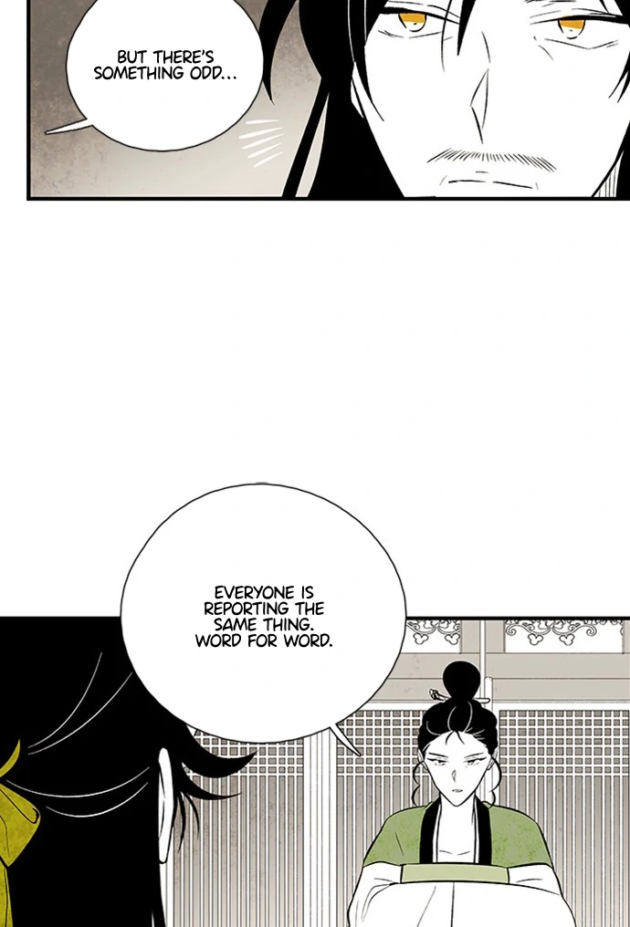 The Flower That Was Bloomed by a Cloud Chapter 112 - page 19