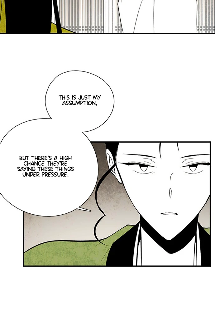 The Flower That Was Bloomed by a Cloud Chapter 112 - page 20