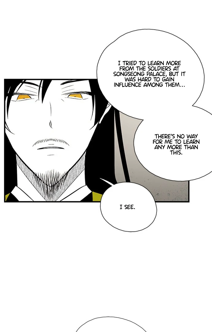 The Flower That Was Bloomed by a Cloud Chapter 112 - page 21