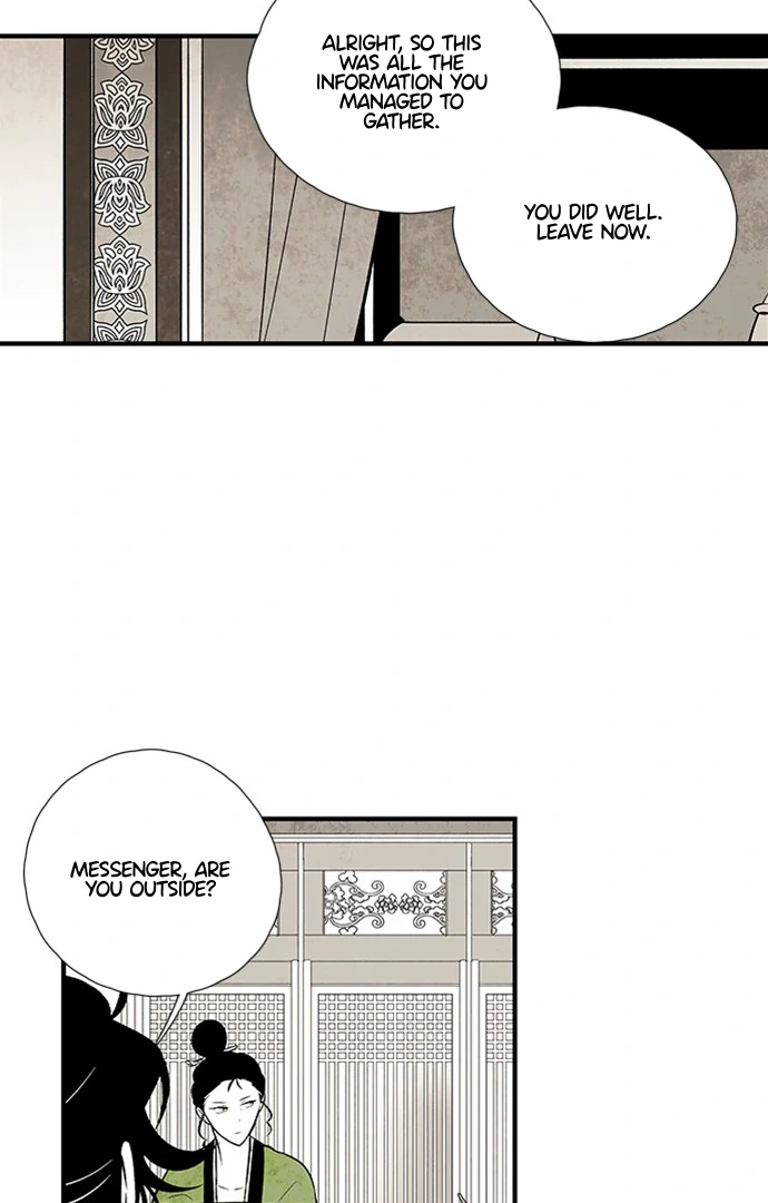 The Flower That Was Bloomed by a Cloud Chapter 112 - page 22