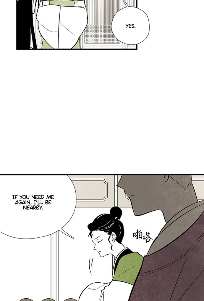 The Flower That Was Bloomed by a Cloud Chapter 112 - page 23