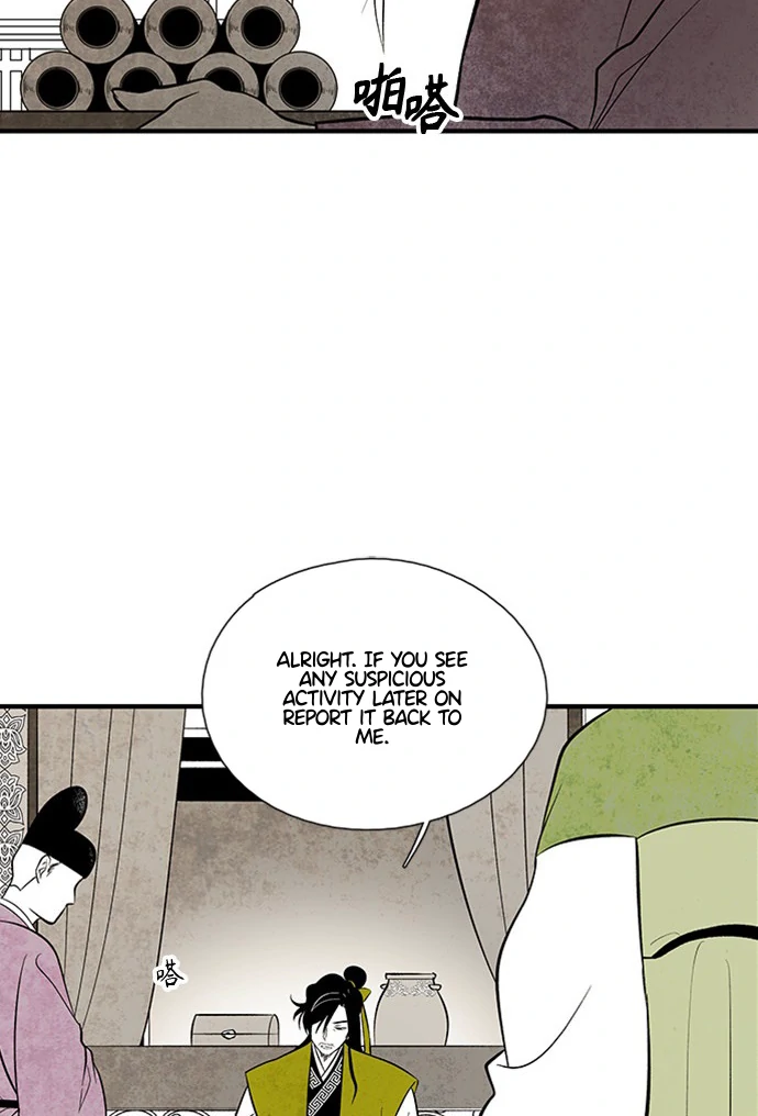 The Flower That Was Bloomed by a Cloud Chapter 112 - page 24