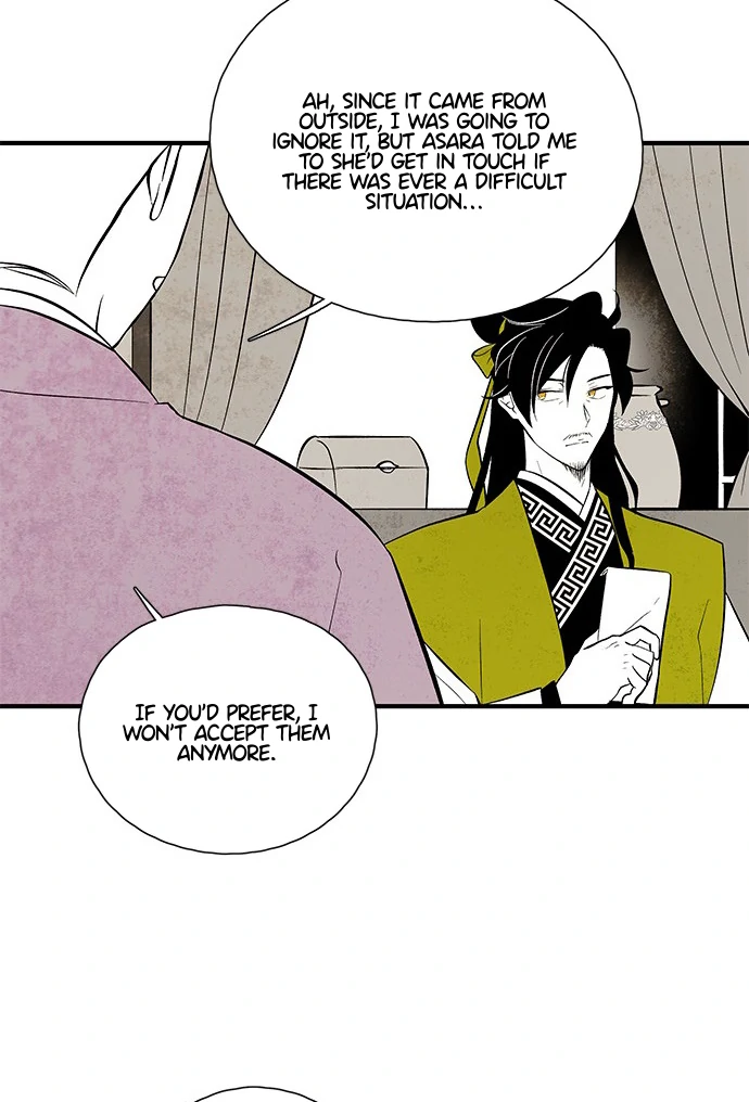 The Flower That Was Bloomed by a Cloud Chapter 112 - page 27