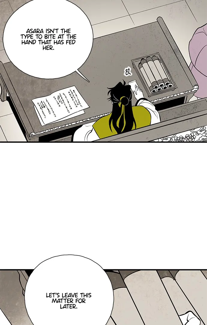 The Flower That Was Bloomed by a Cloud Chapter 112 - page 29