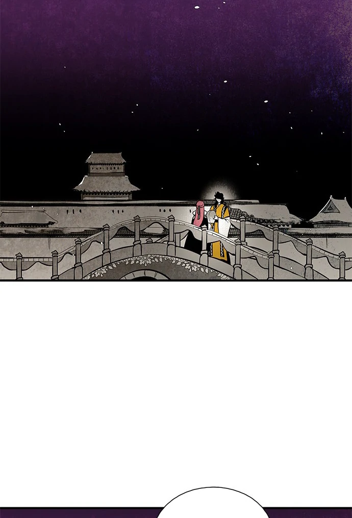 The Flower That Was Bloomed by a Cloud Chapter 112 - page 44