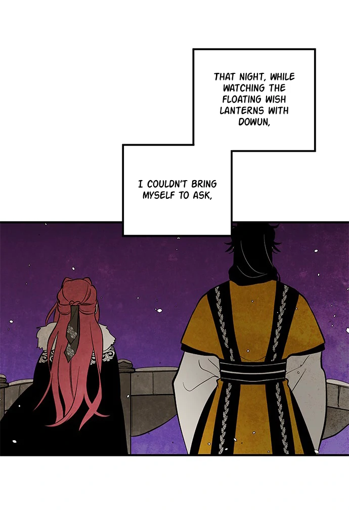 The Flower That Was Bloomed by a Cloud Chapter 112 - page 55