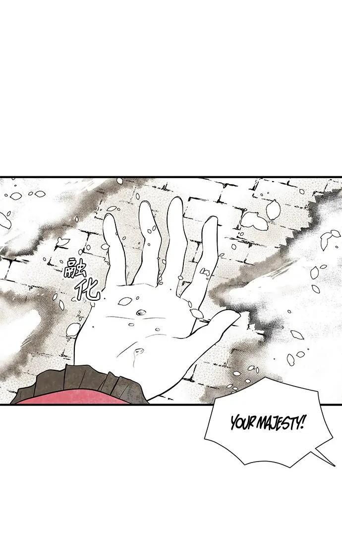 The Flower That Was Bloomed by a Cloud Chapter 112 - page 6