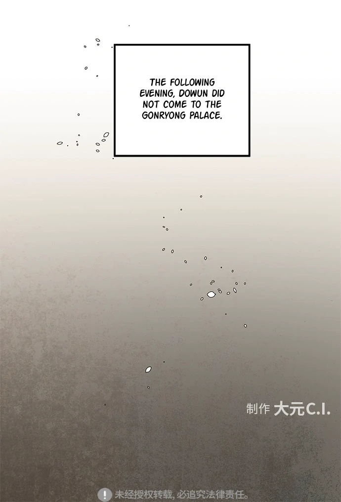 The Flower That Was Bloomed by a Cloud Chapter 112 - page 60