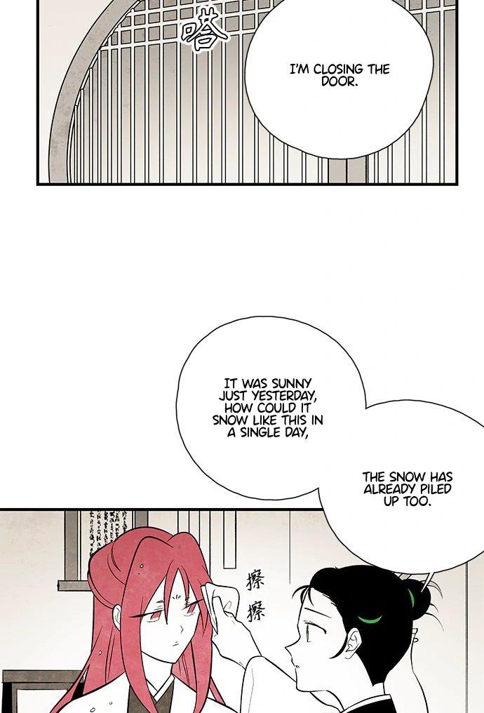 The Flower That Was Bloomed by a Cloud Chapter 112 - page 8