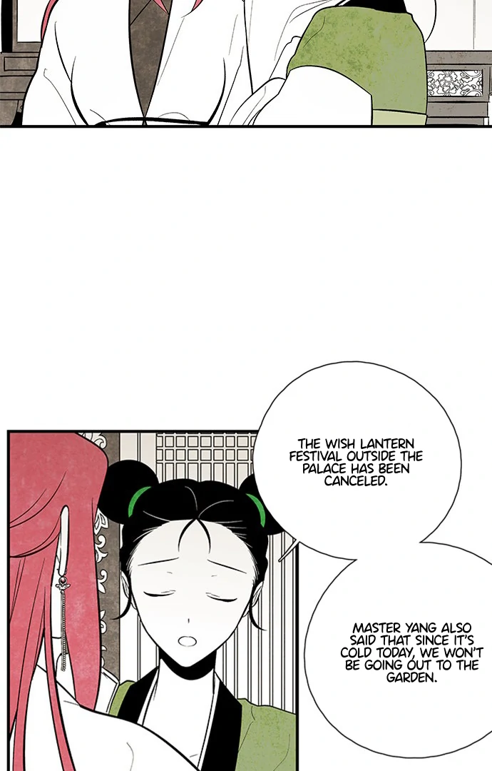 The Flower That Was Bloomed by a Cloud Chapter 112 - page 9