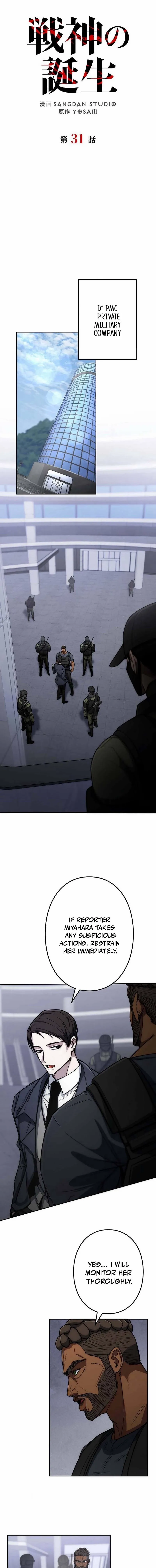 Genesis of the Battle God Chapter 31 - page 3