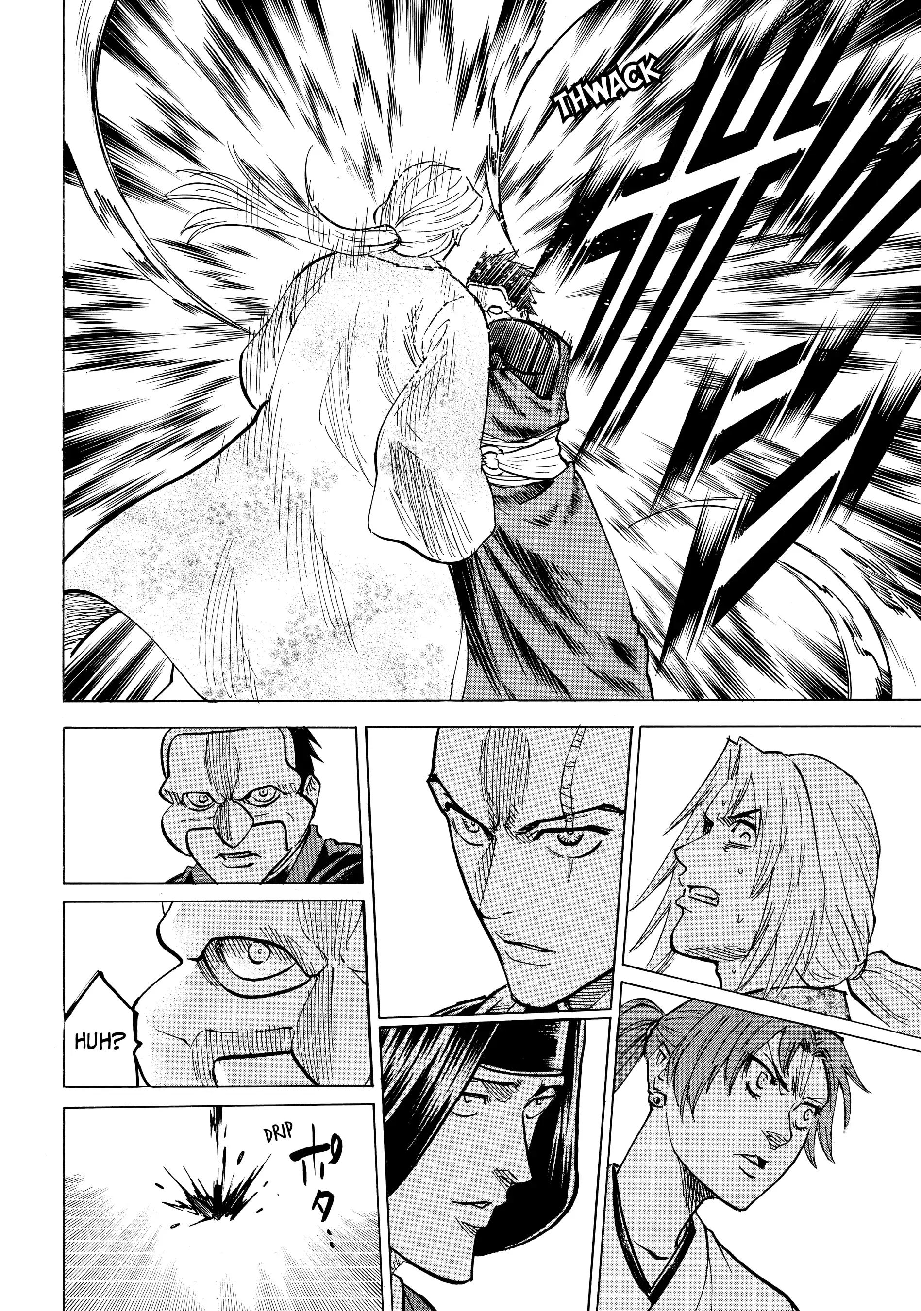 Gamaran: Shura Chapter 137 - page 7