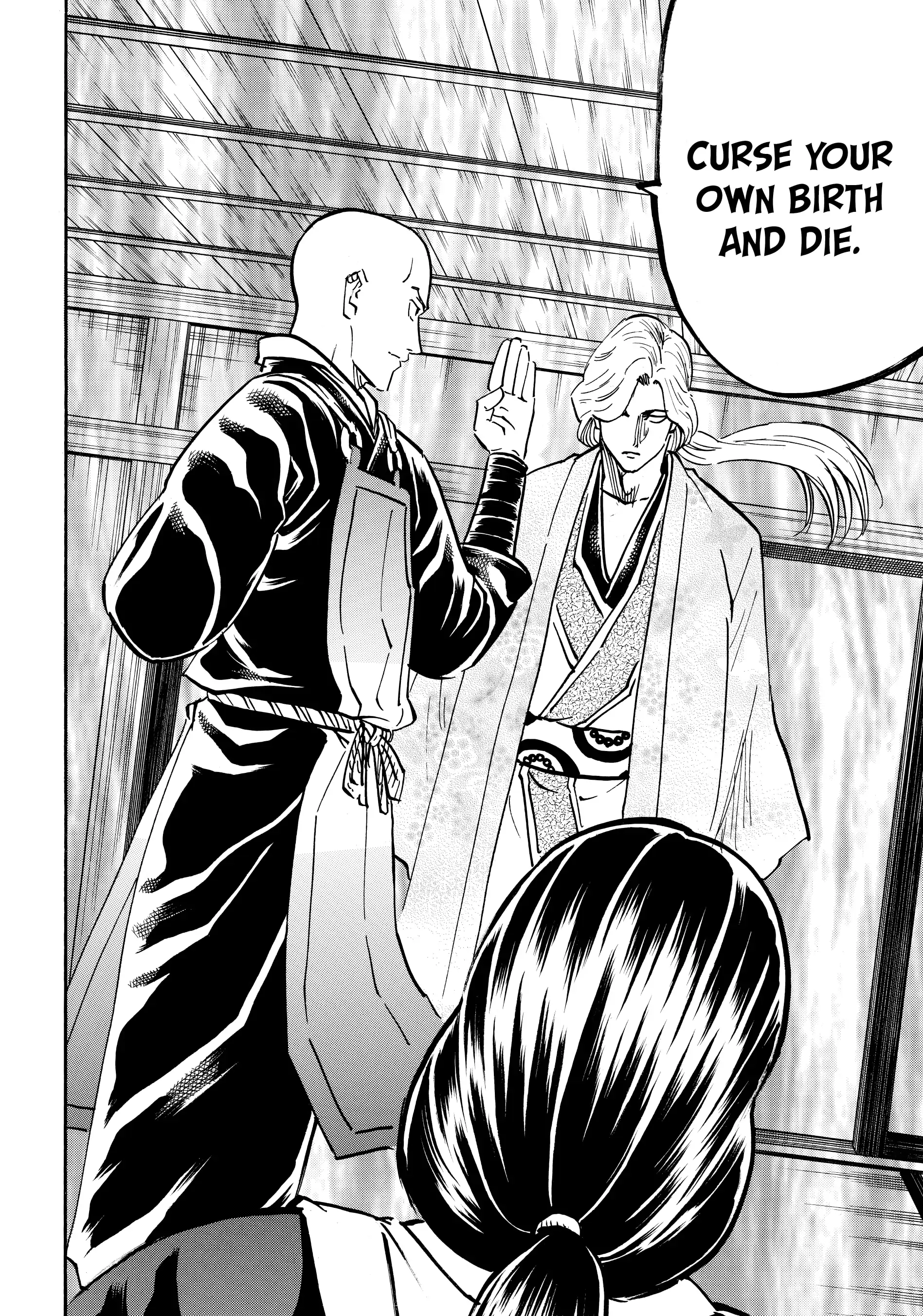 Gamaran: Shura Chapter 139 - page 2