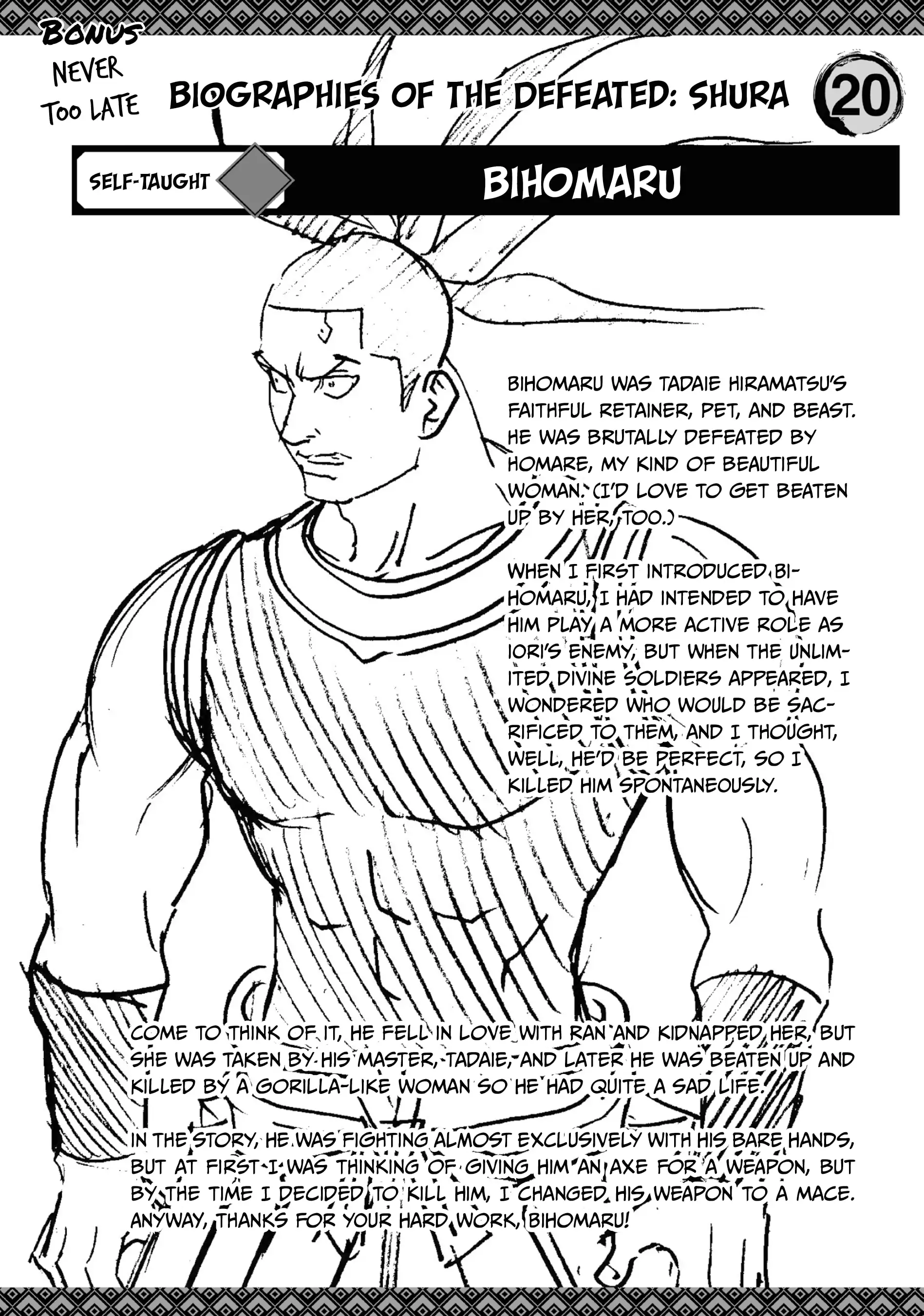 Gamaran: Shura Chapter 140 - page 21