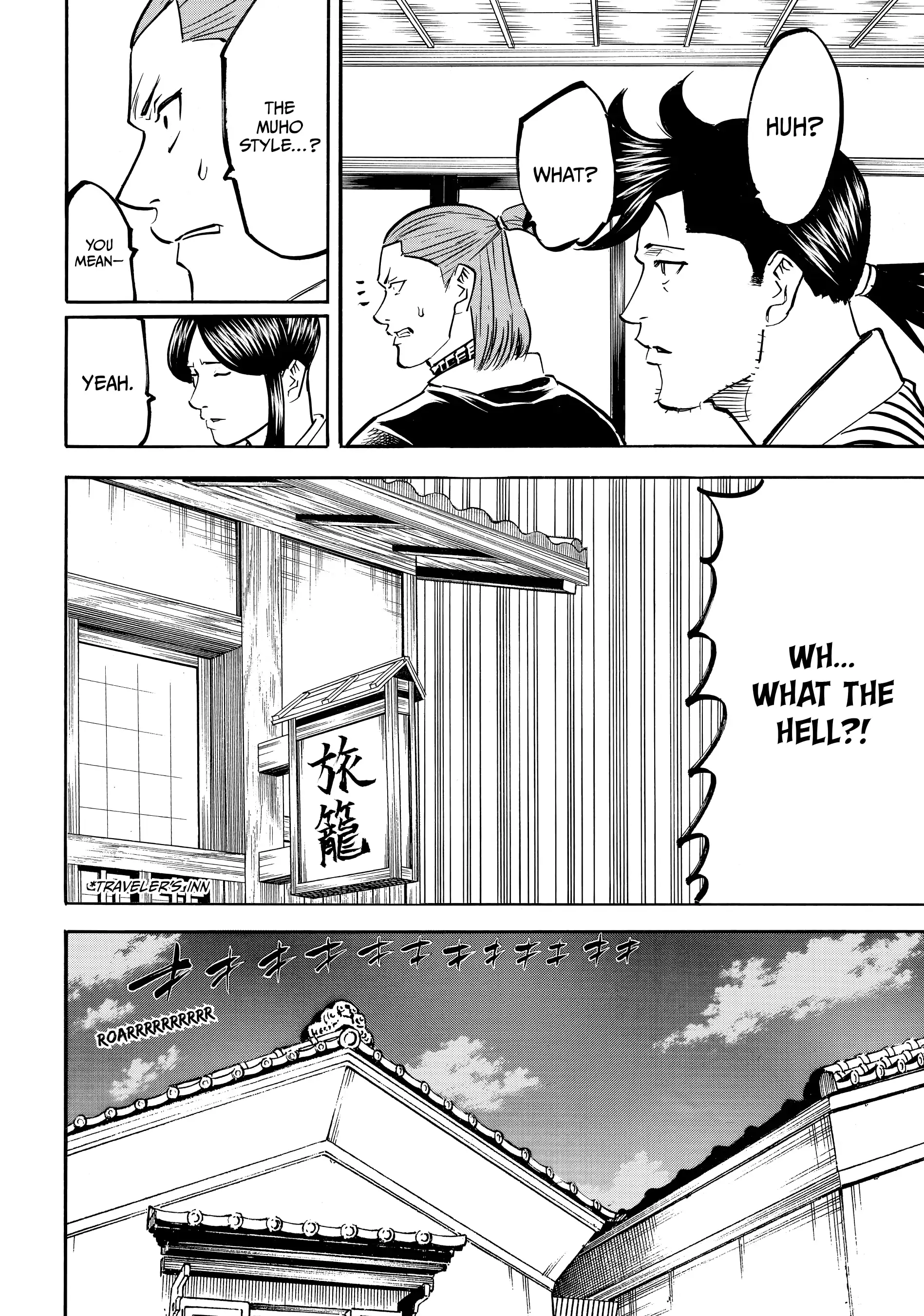 Gamaran: Shura Chapter 140 - page 6