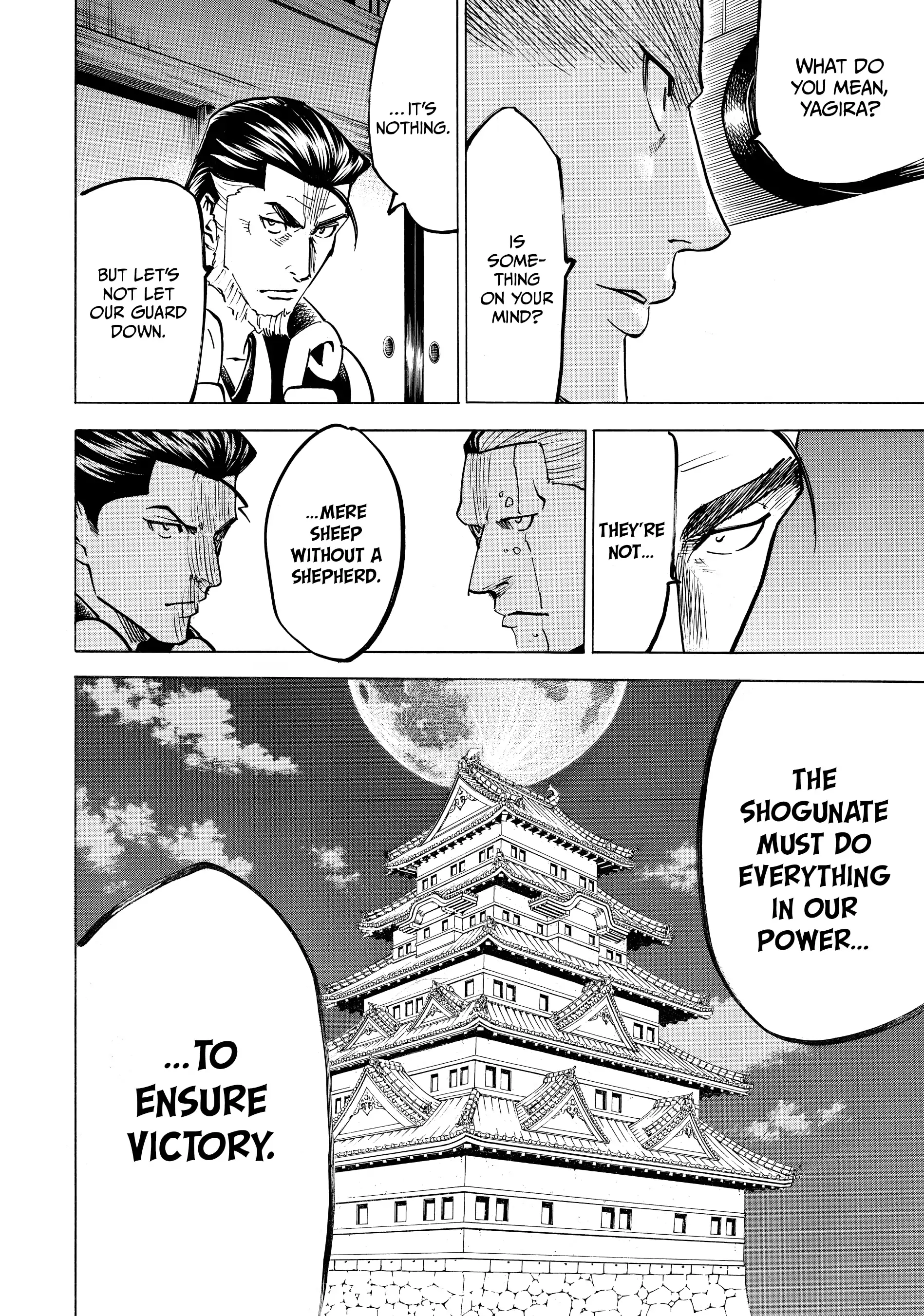 Gamaran: Shura Chapter 143 - page 6