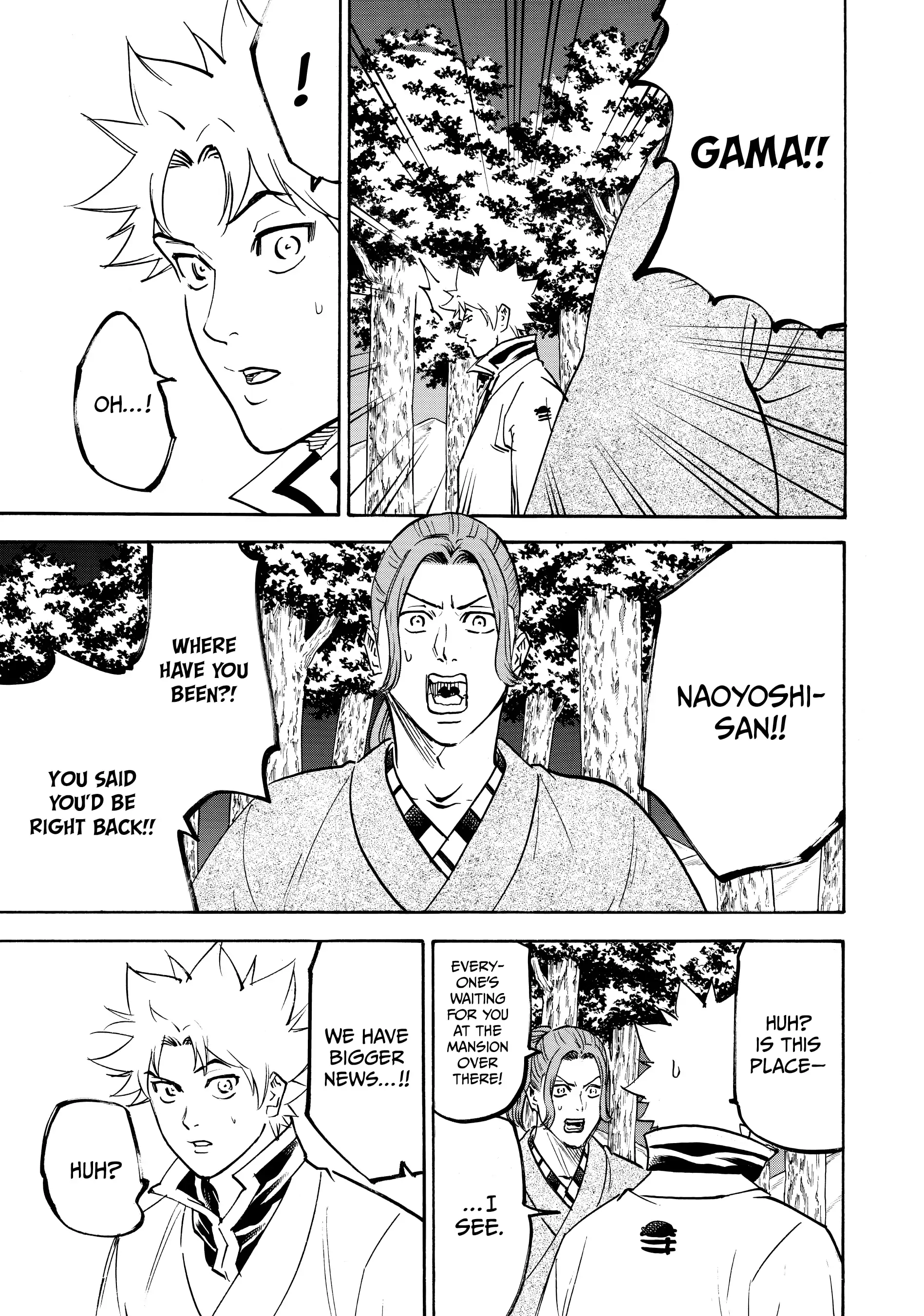 Gamaran: Shura Chapter 145 - page 5