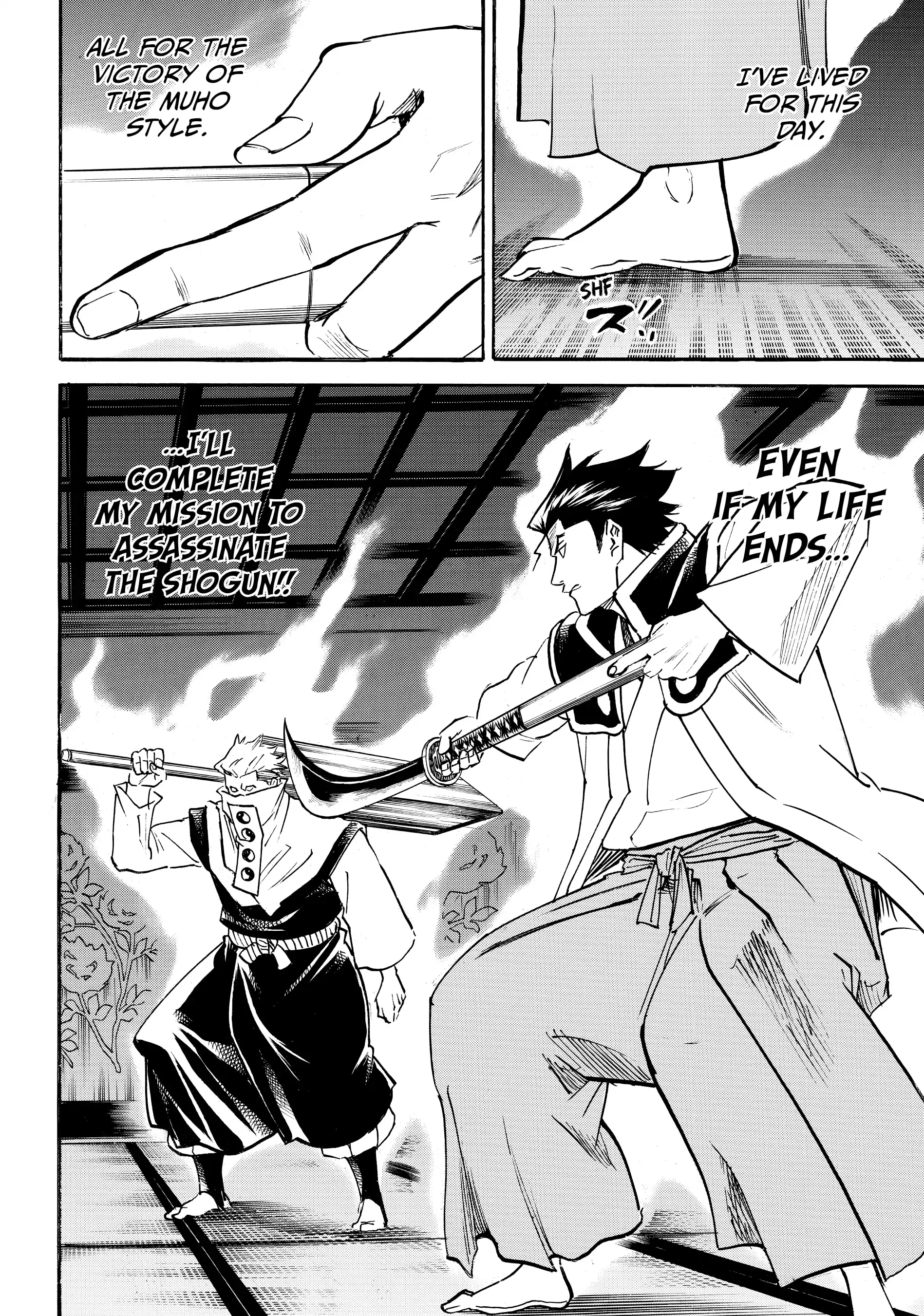 Gamaran: Shura Chapter 146 - page 7