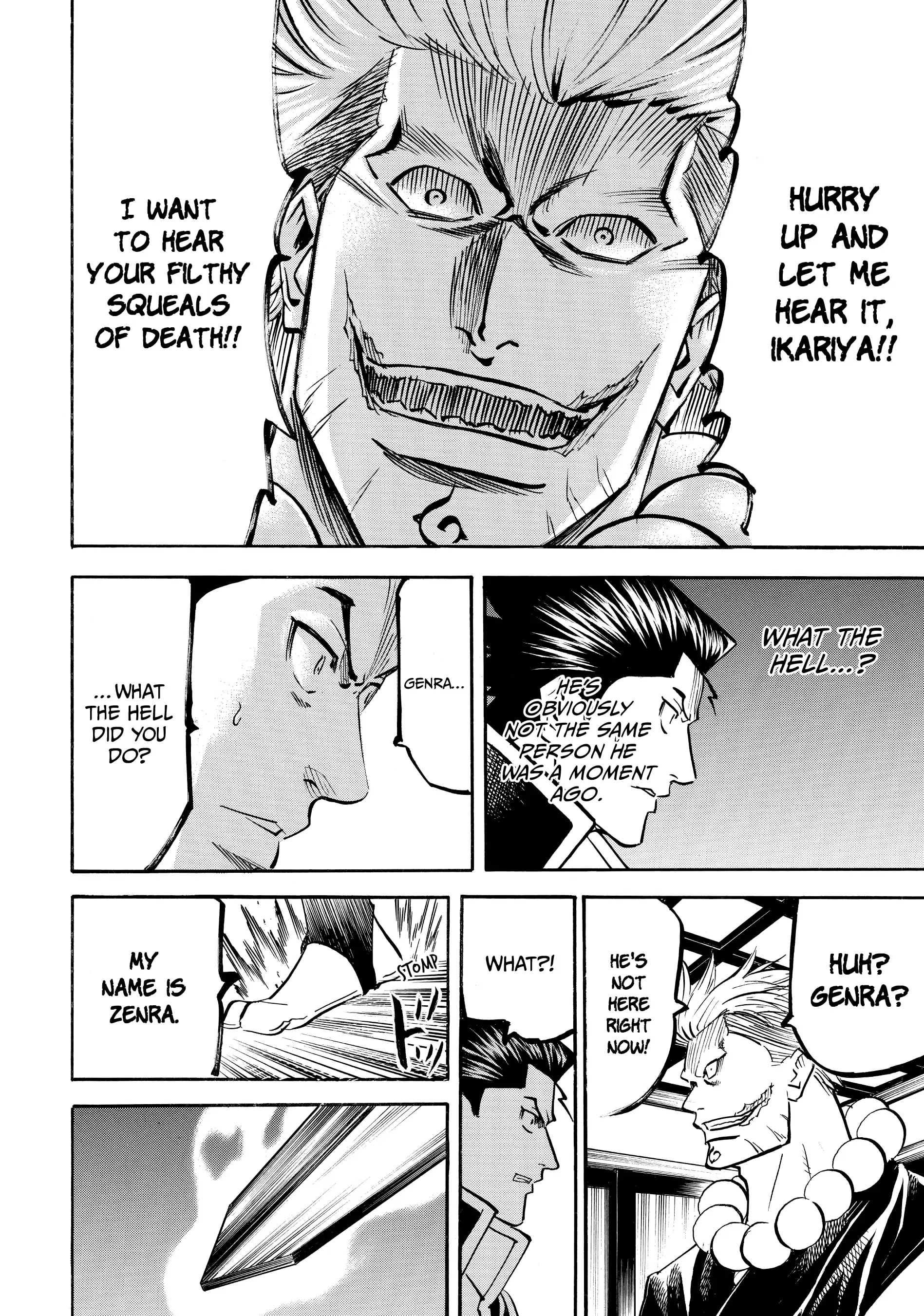 Gamaran: Shura Chapter 147 - page 7