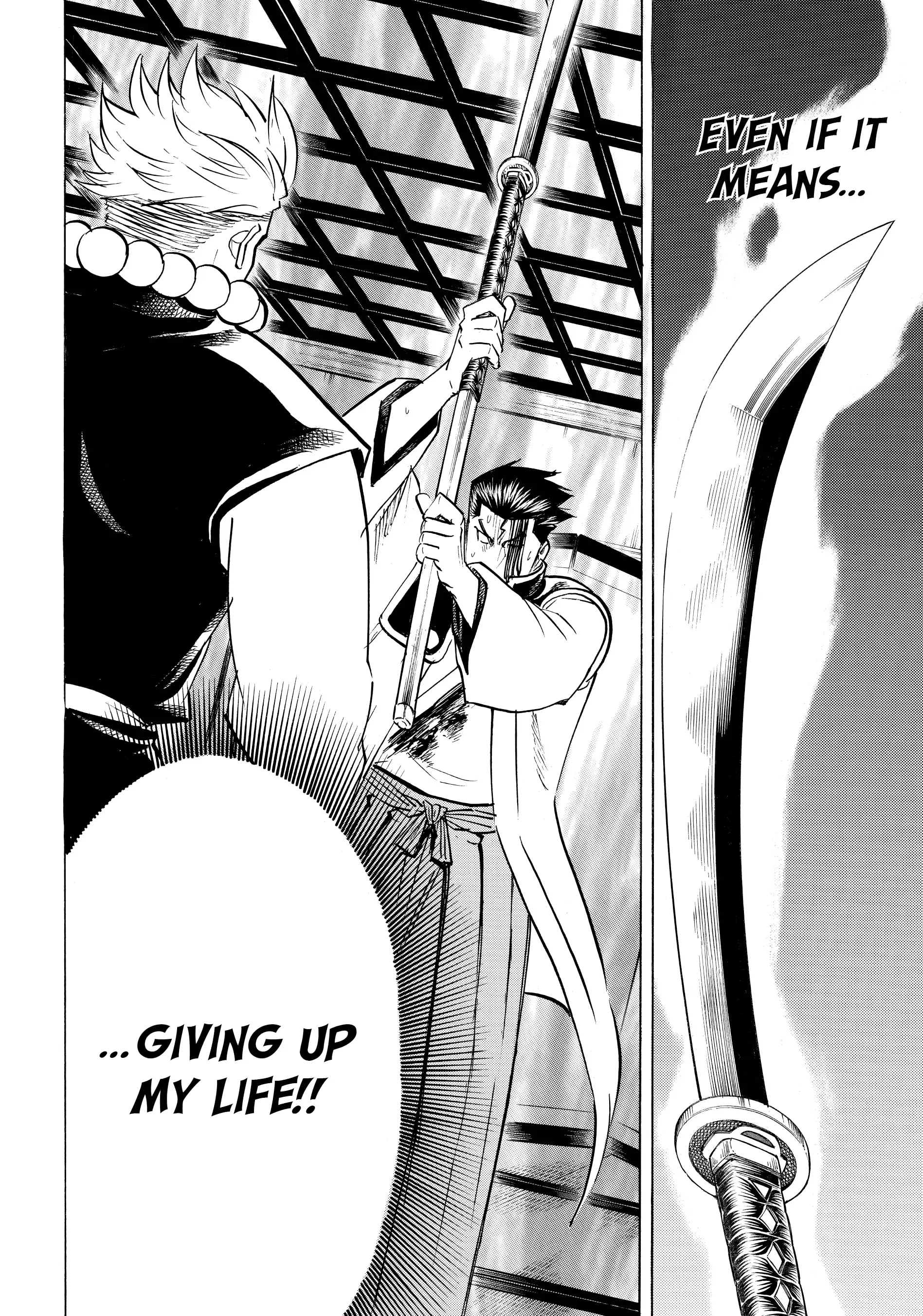 Gamaran: Shura Chapter 148 - page 6