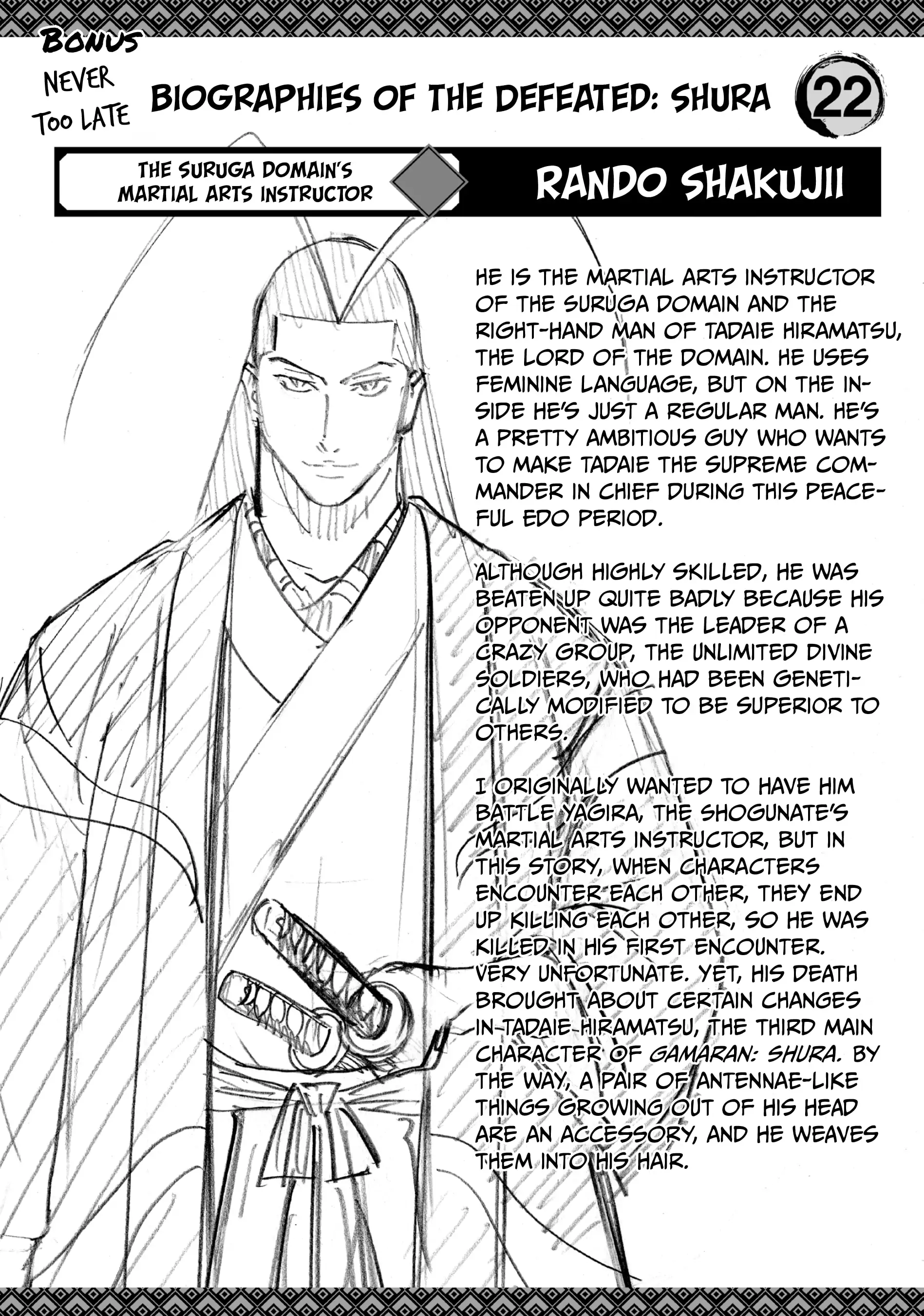 Gamaran: Shura Chapter 149 - page 21