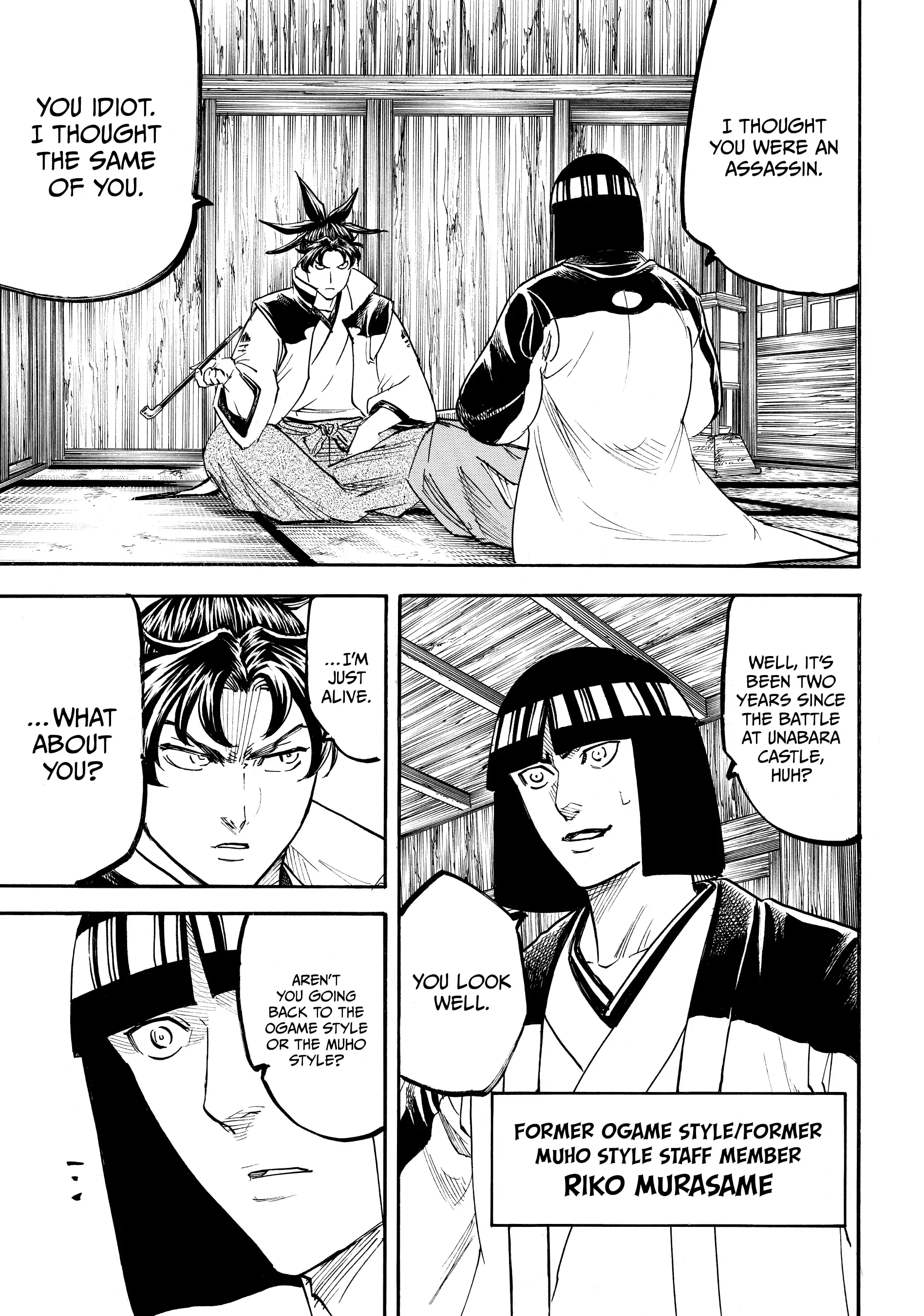 Gamaran: Shura Chapter 163 - page 15