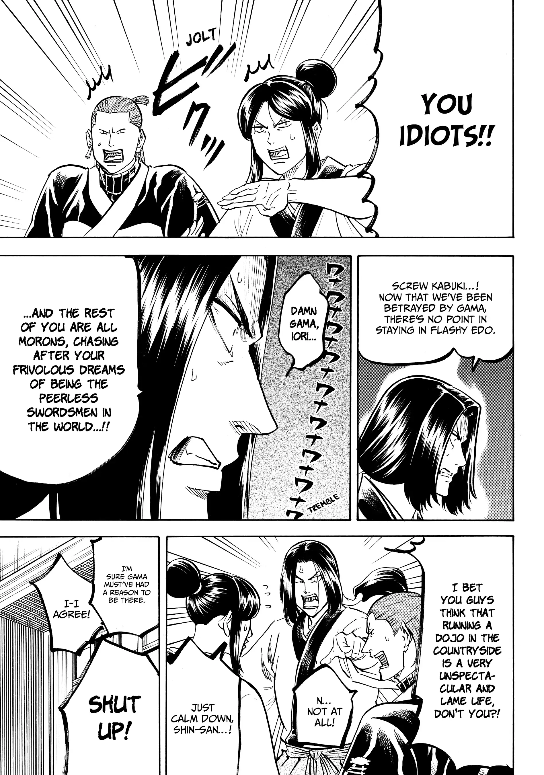 Gamaran: Shura Chapter 163 - page 3