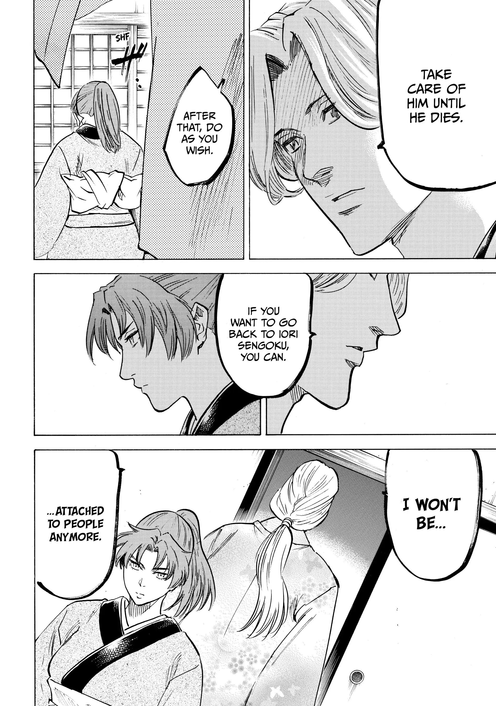 Gamaran: Shura Chapter 164 - page 16