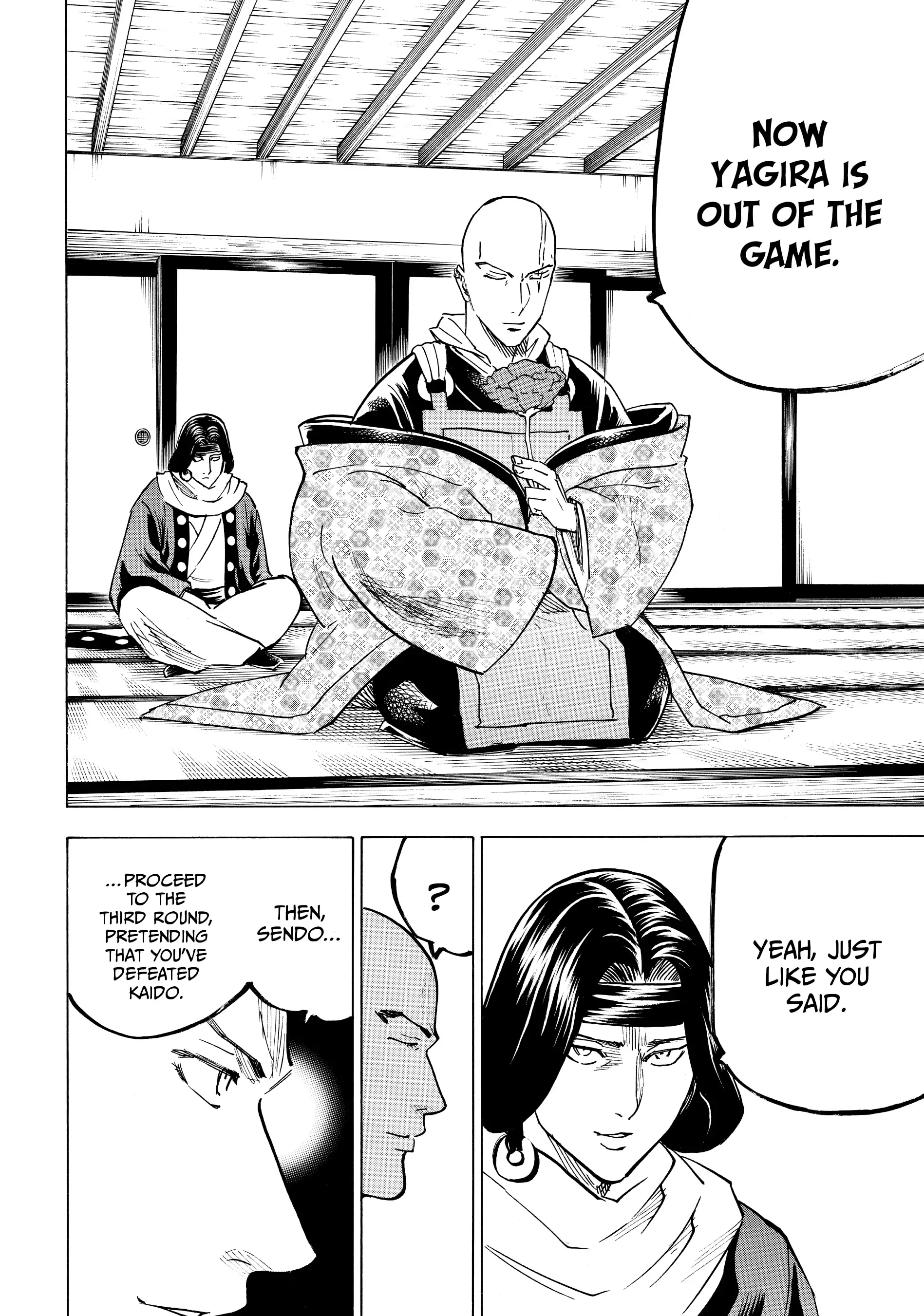 Gamaran: Shura Chapter 167 - page 16