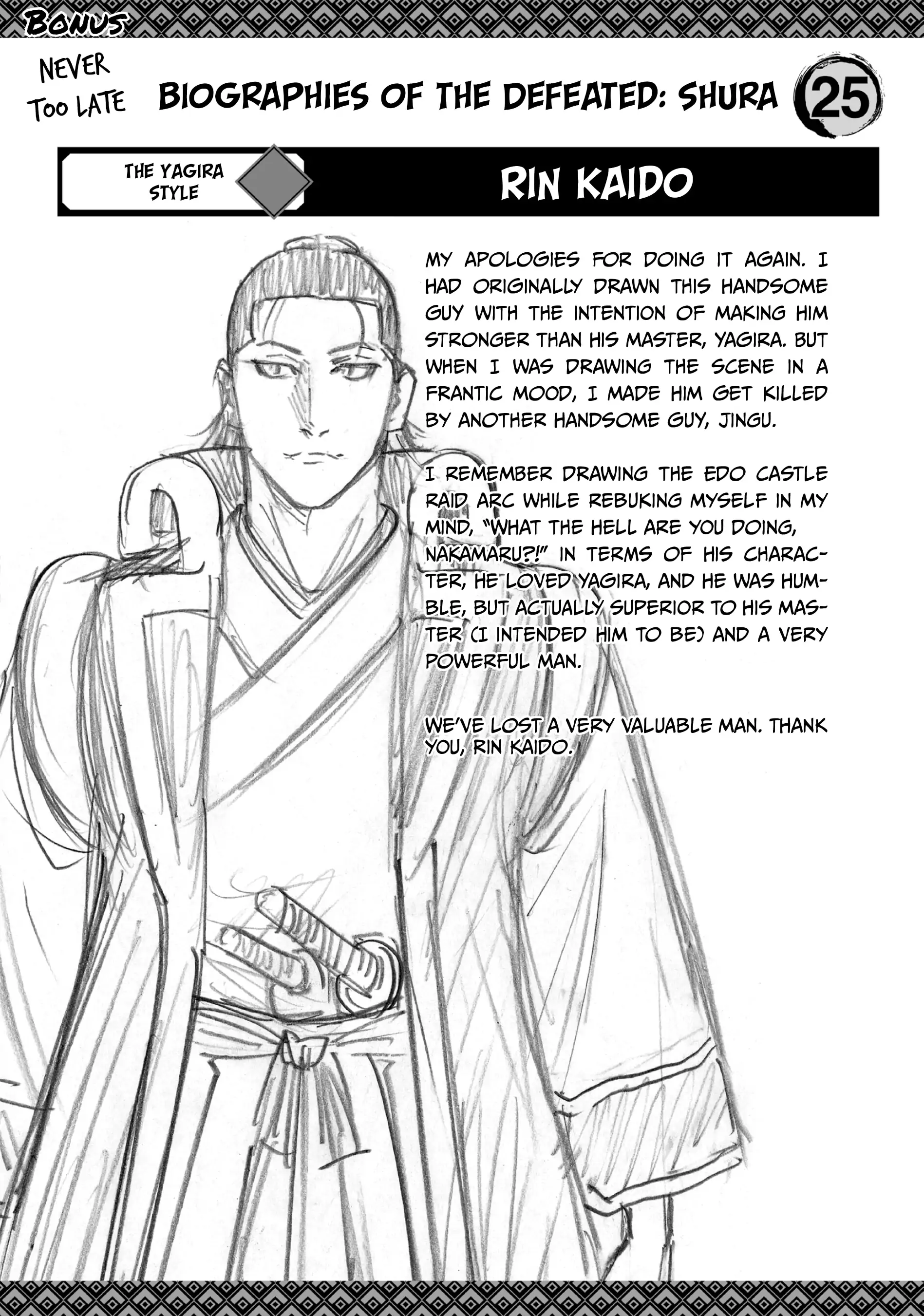 Gamaran: Shura Chapter 167 - page 22