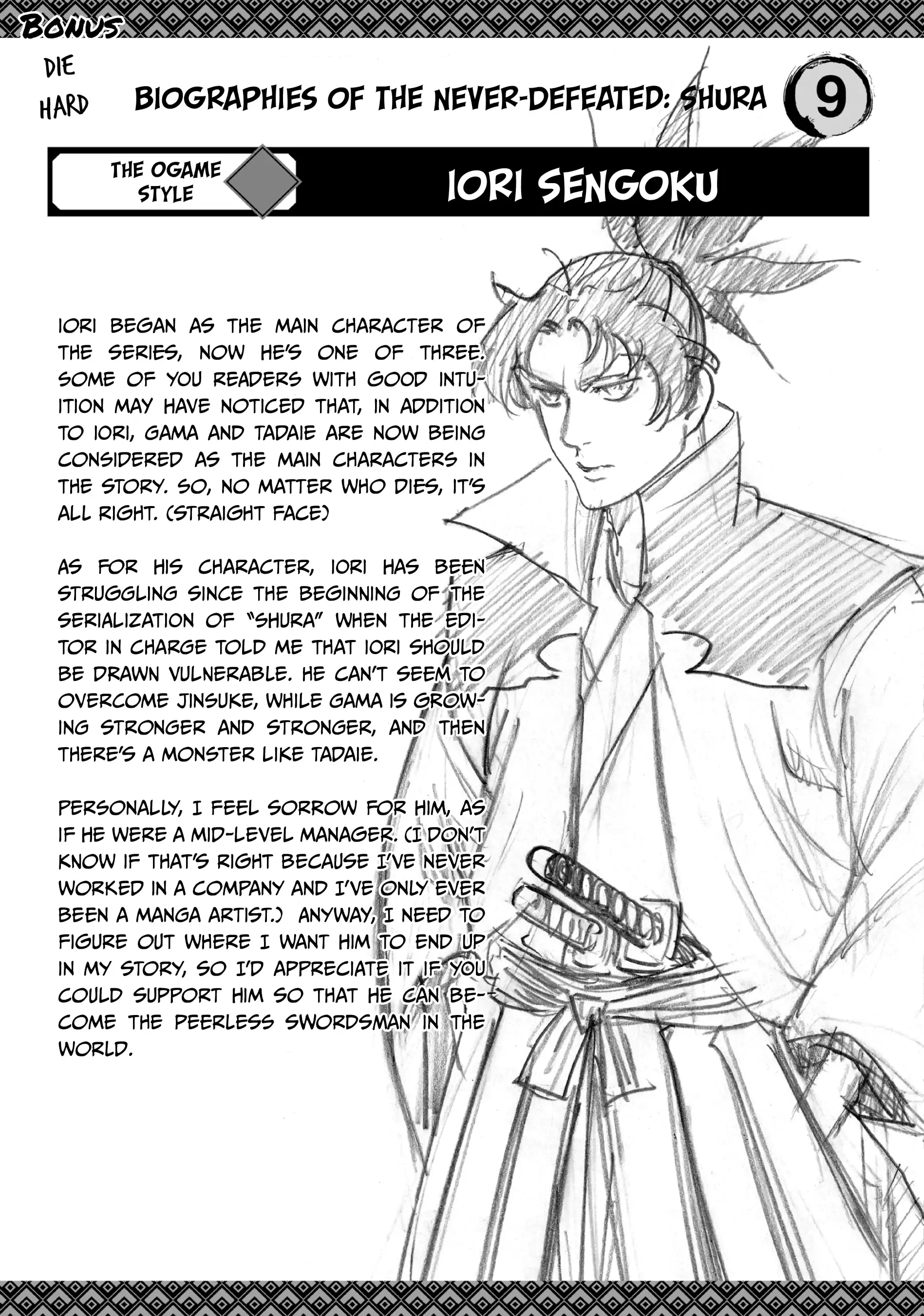 Gamaran: Shura Chapter 167 - page 23