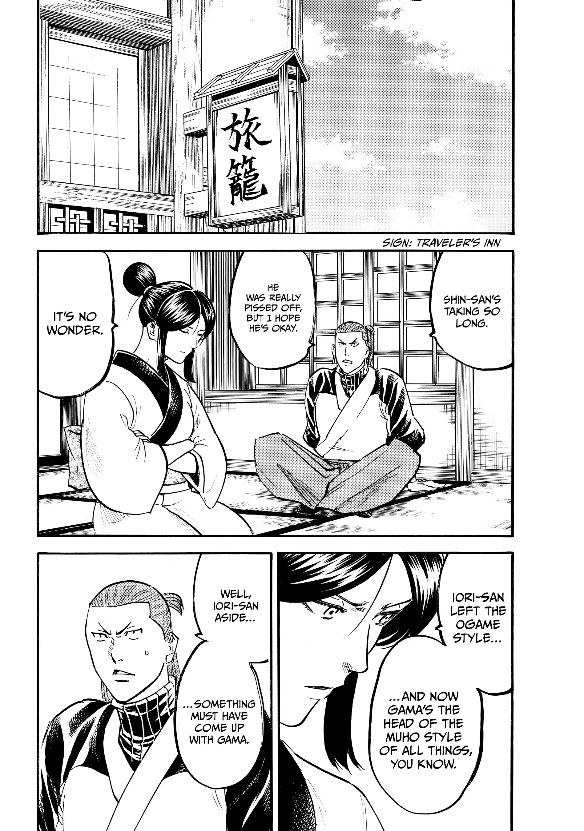 Gamaran: Shura Chapter 167 - page 2