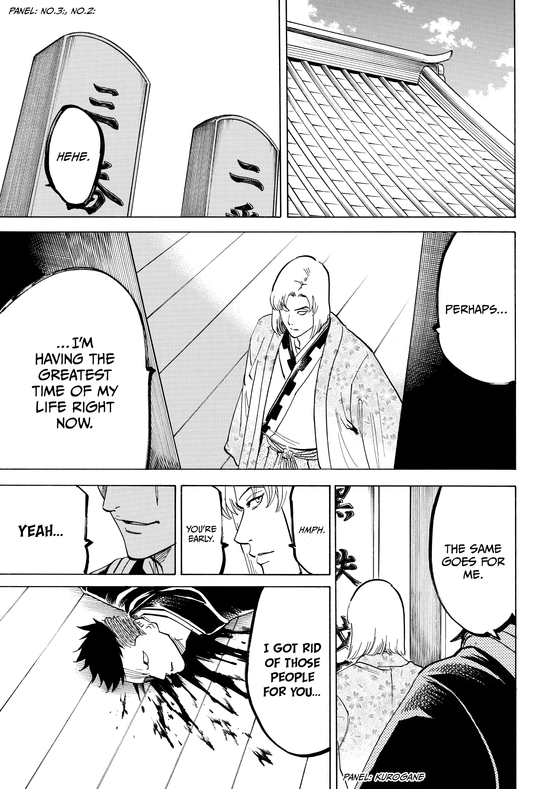 Gamaran: Shura Chapter 169 - page 16