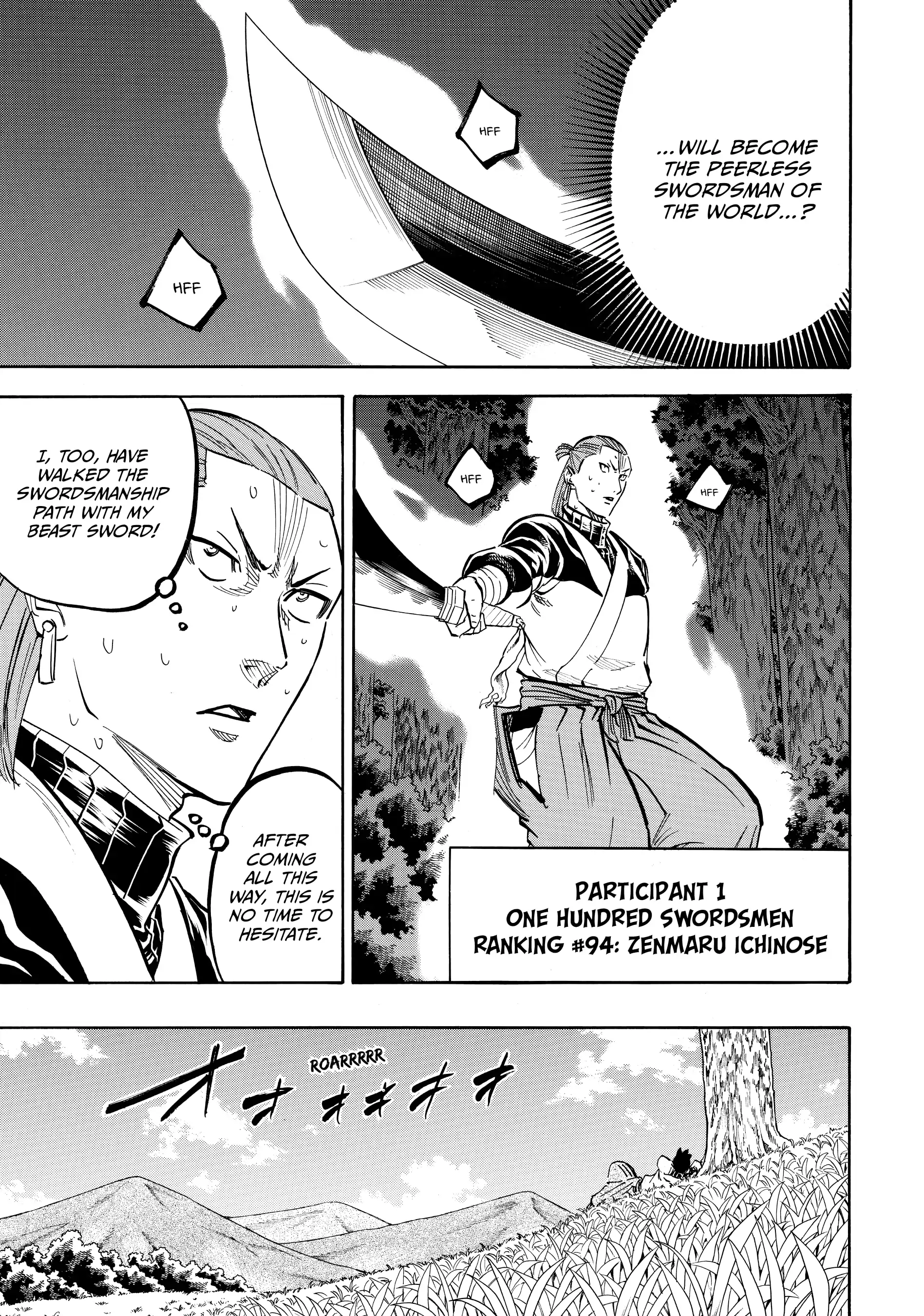 Gamaran: Shura Chapter 169 - page 4