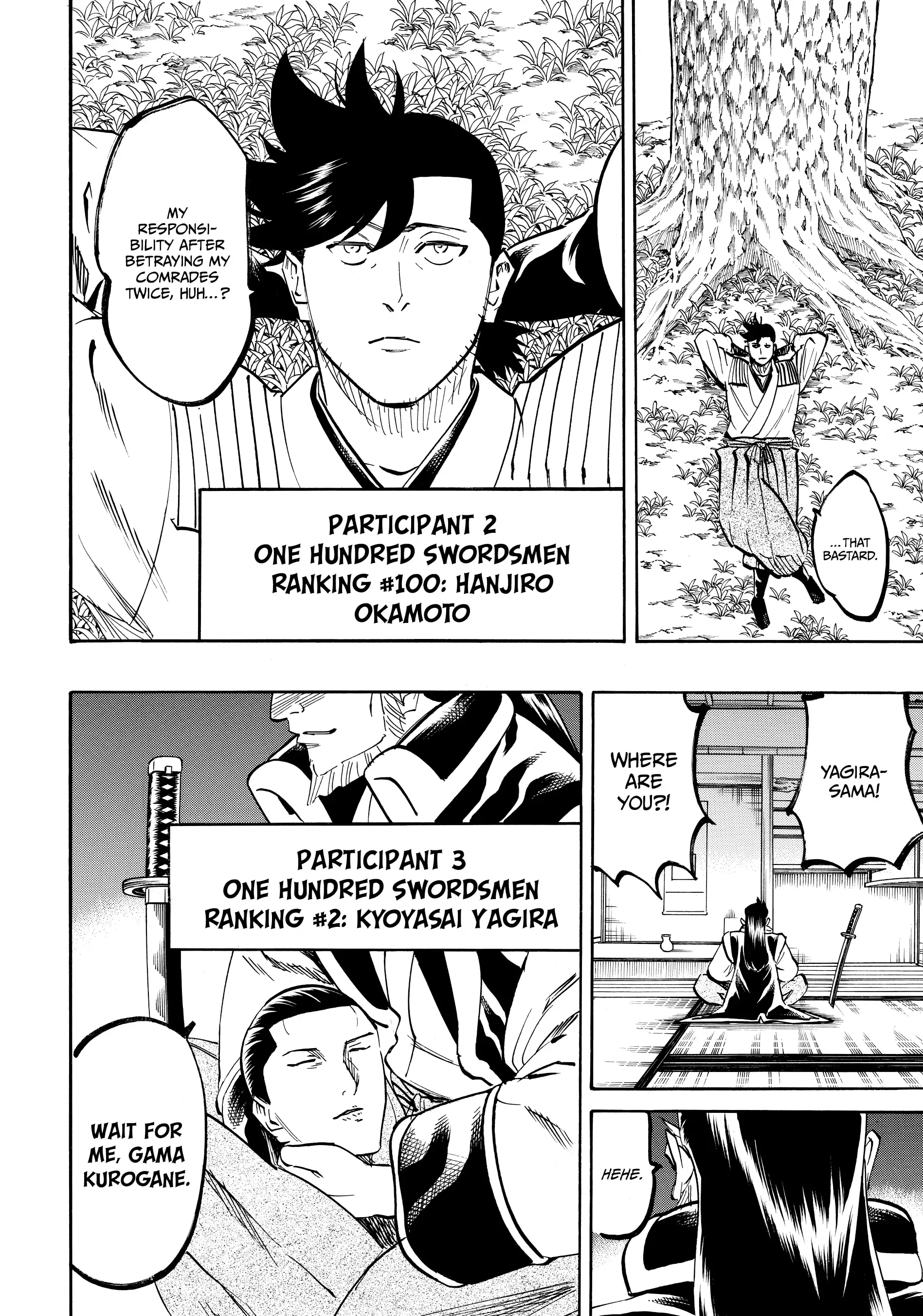 Gamaran: Shura Chapter 169 - page 5