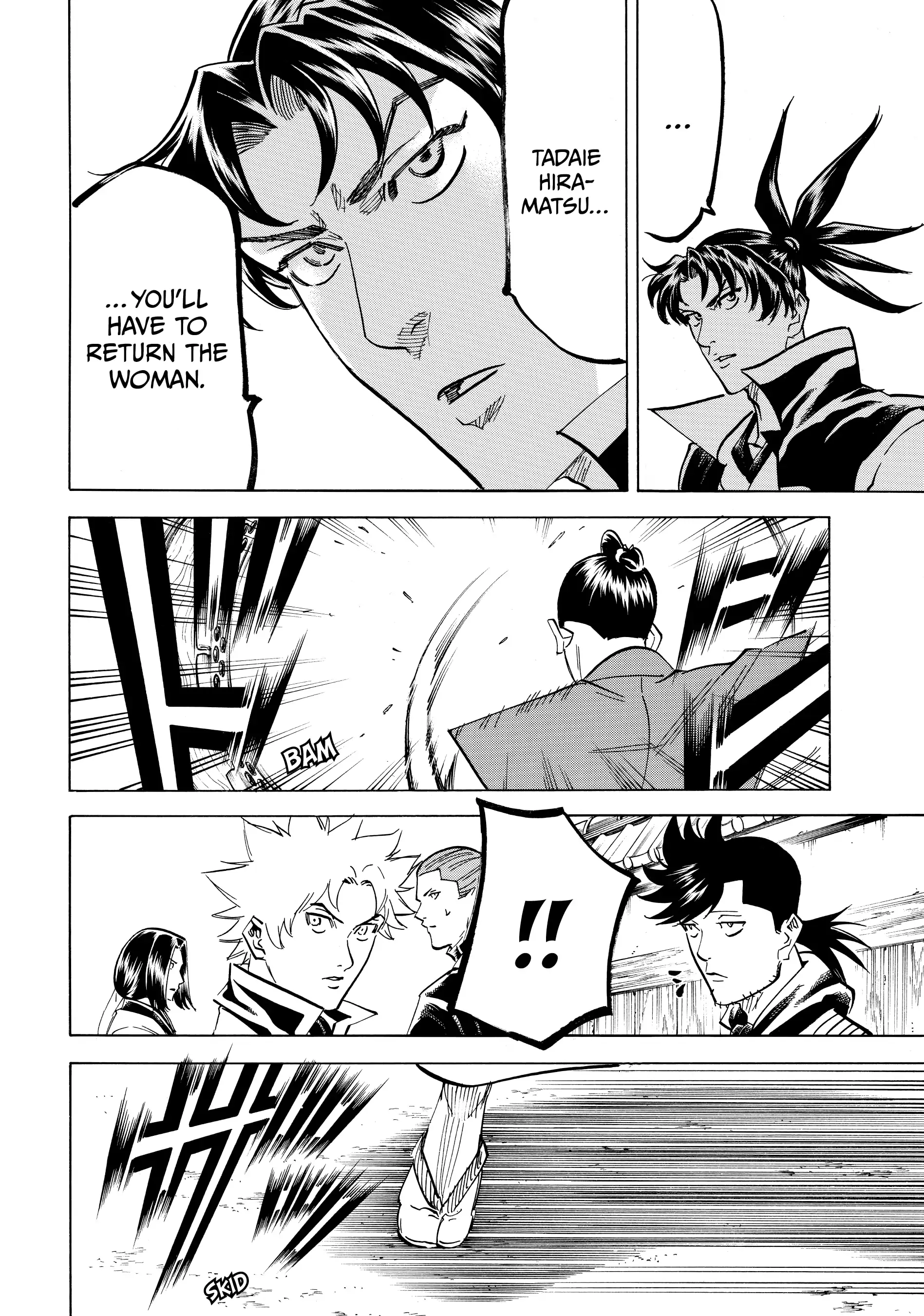 Gamaran: Shura Chapter 170 - page 14