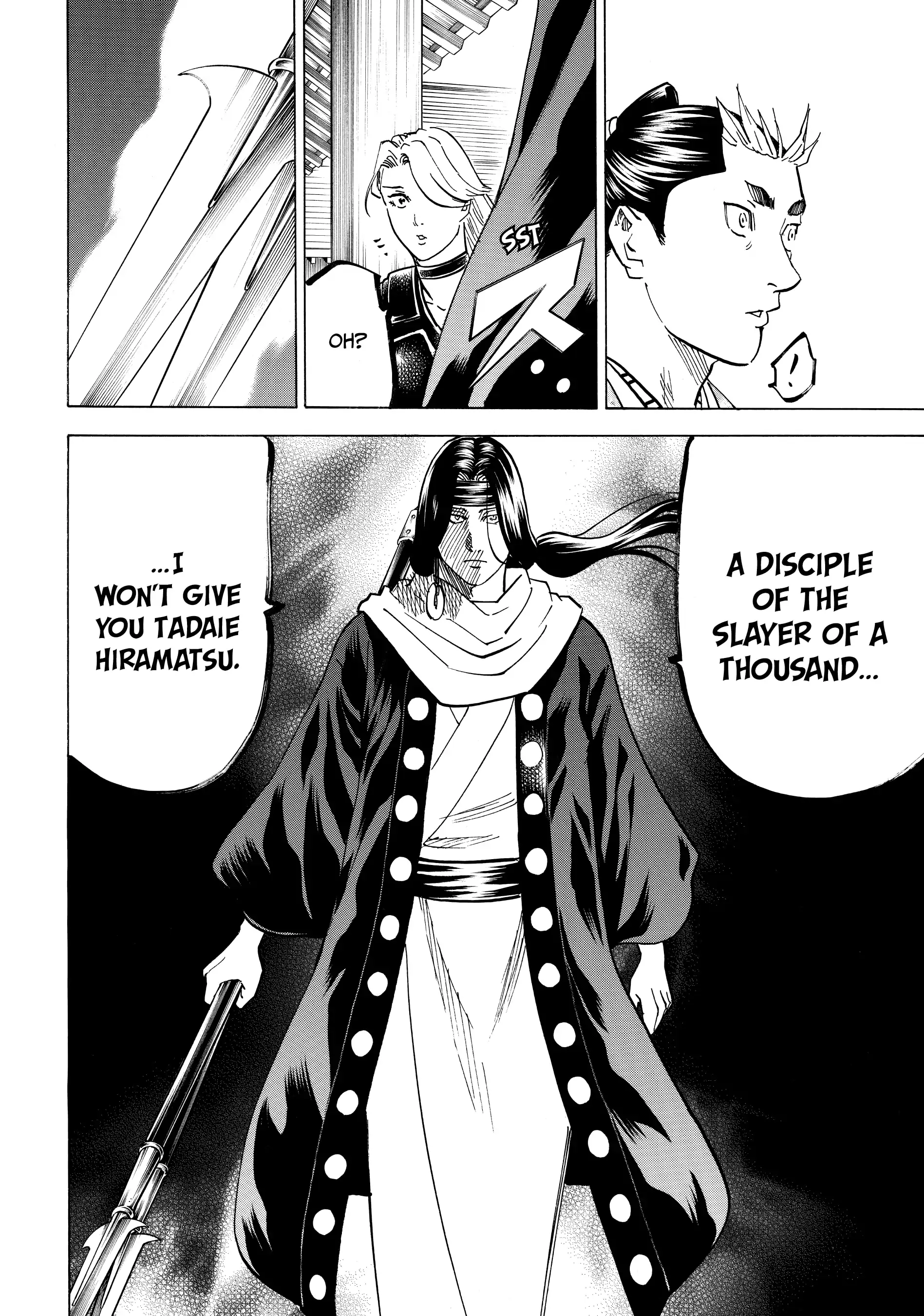 Gamaran: Shura Chapter 171 - page 13