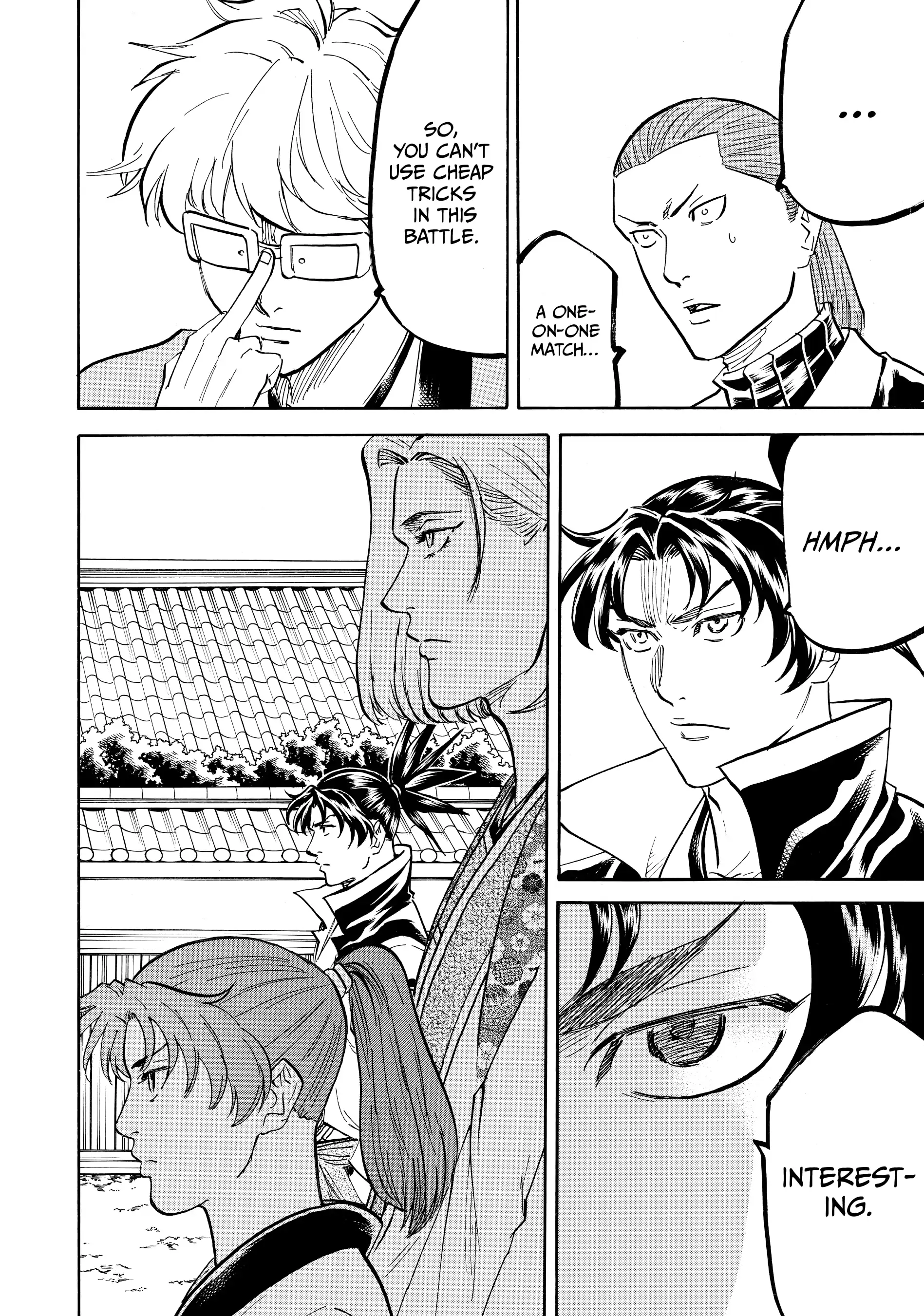 Gamaran: Shura Chapter 171 - page 5