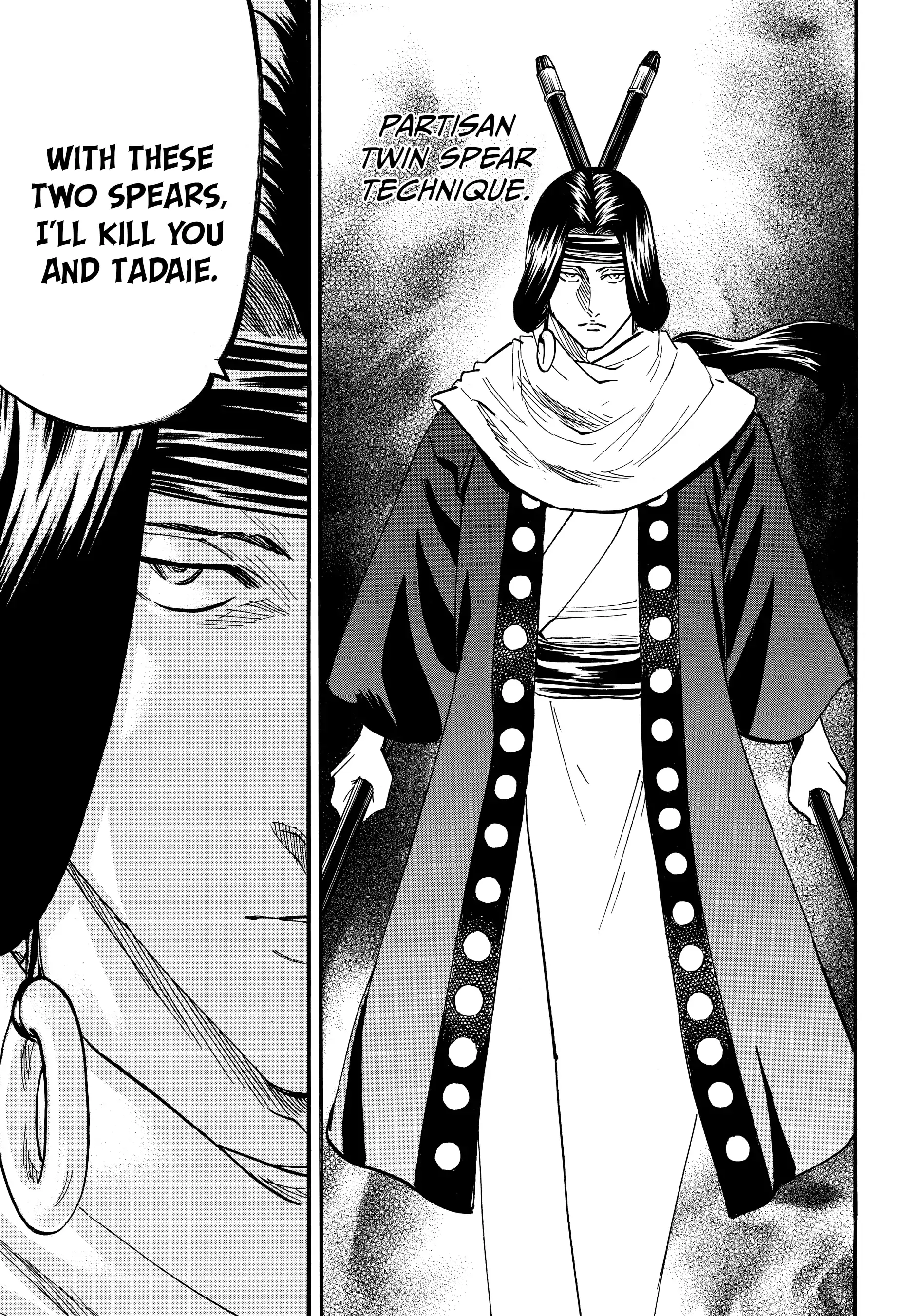 Gamaran: Shura Chapter 172 - page 5