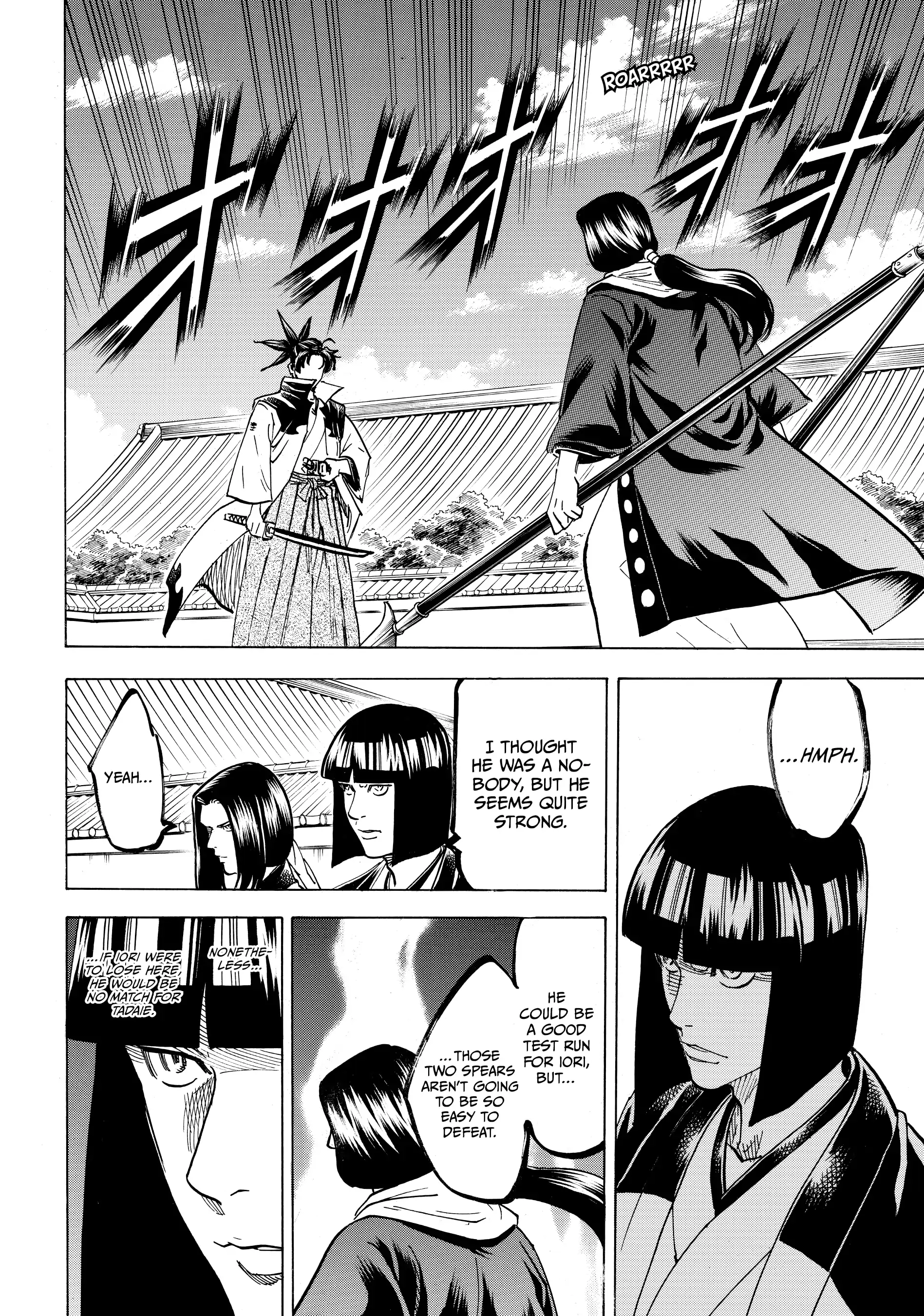 Gamaran: Shura Chapter 172 - page 6