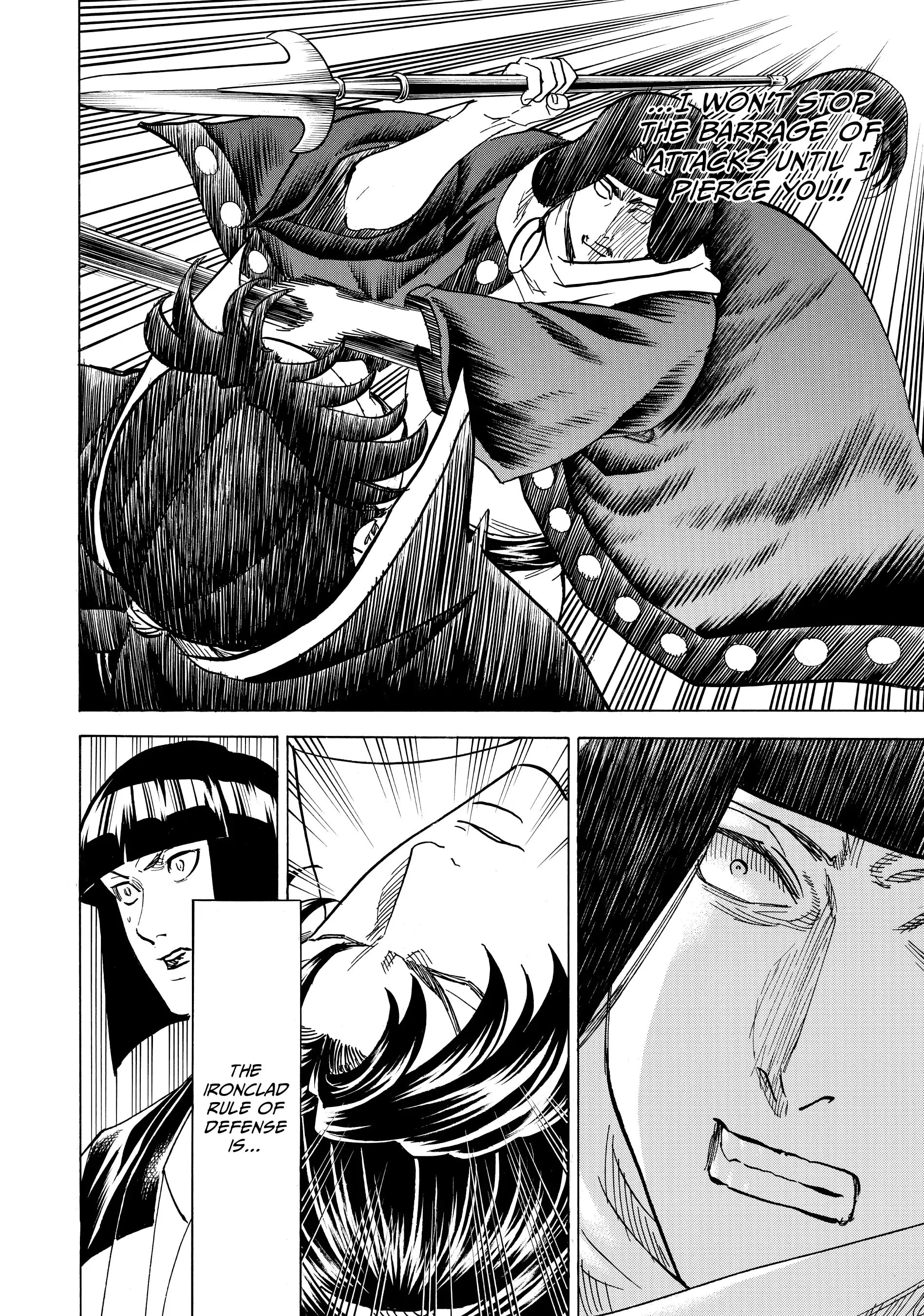 Gamaran: Shura Chapter 174 - page 6