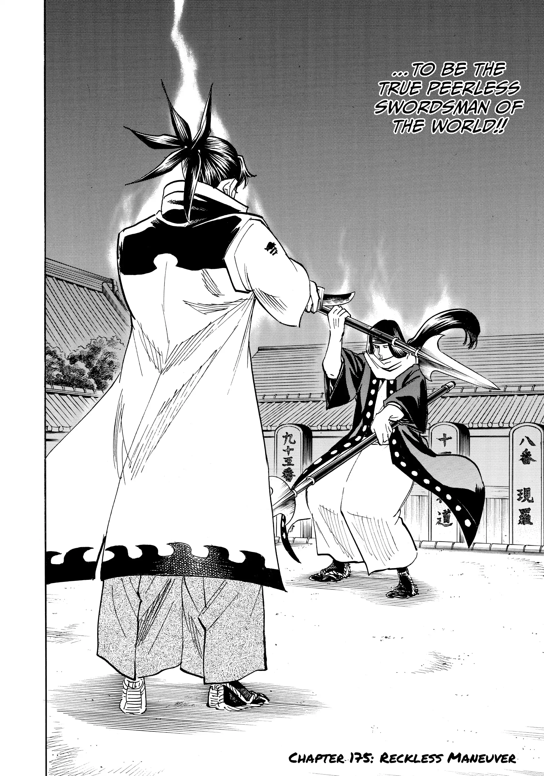 Gamaran: Shura Chapter 175 - page 2