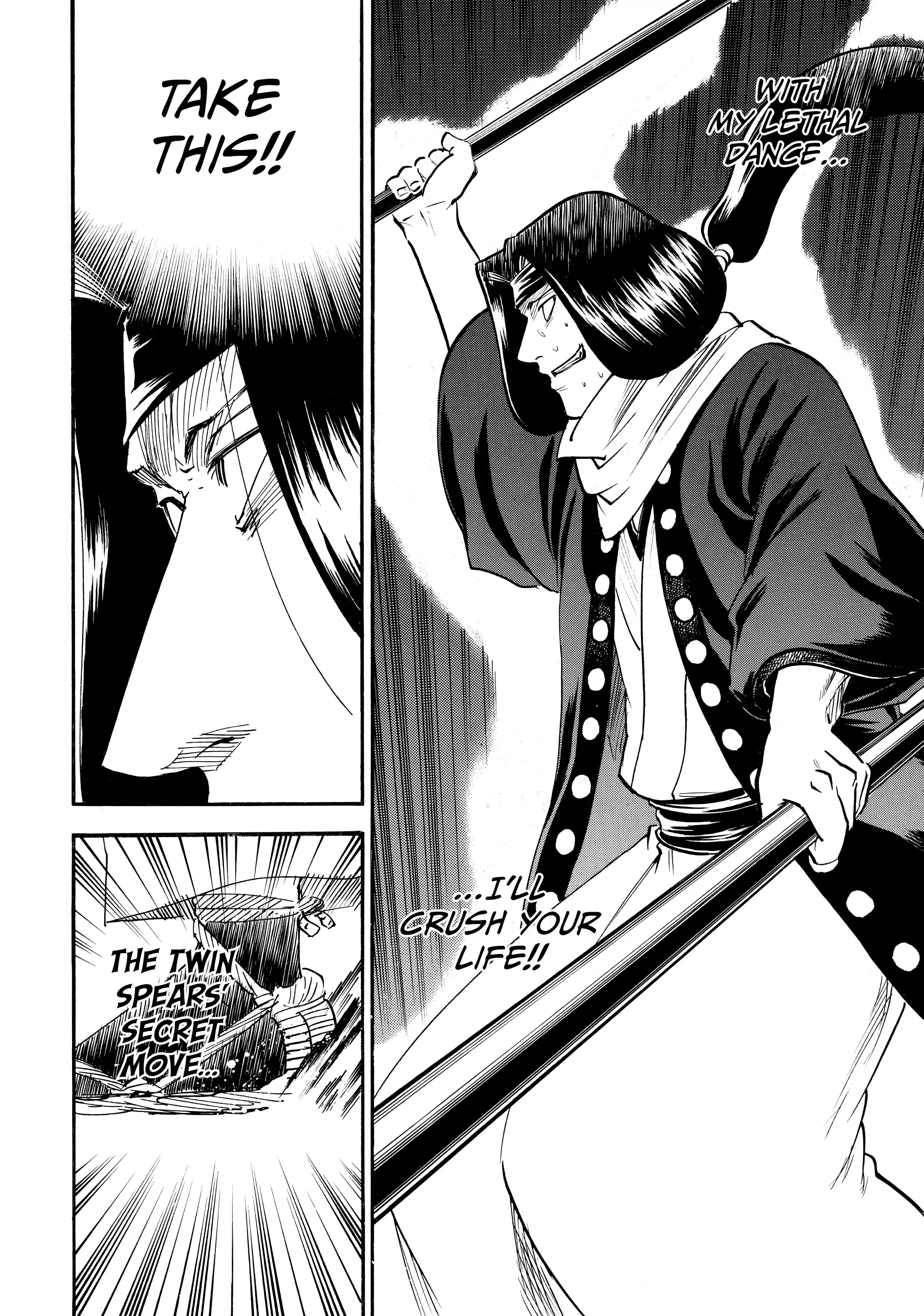 Gamaran: Shura Chapter 175 - page 4